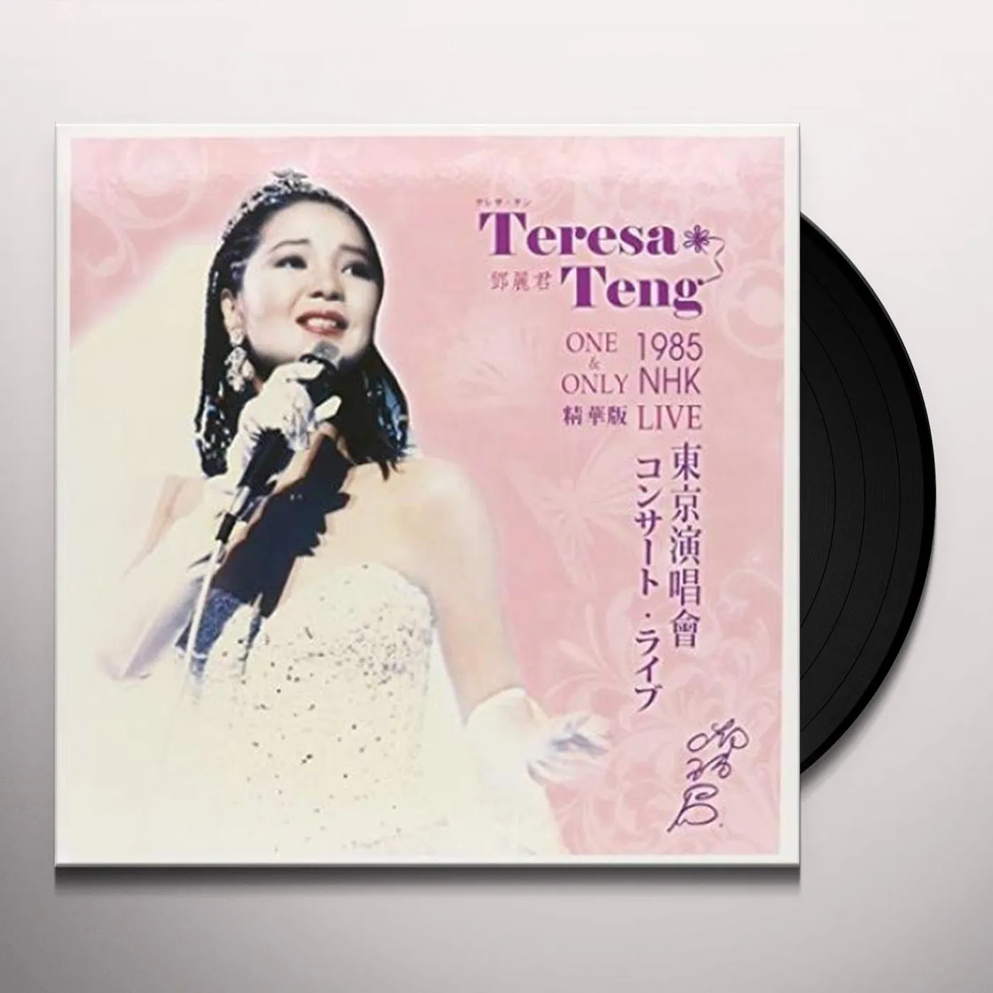 Teresa Teng ONE & ONLY LIVE 1985: NHK BEST OF Vinyl Record