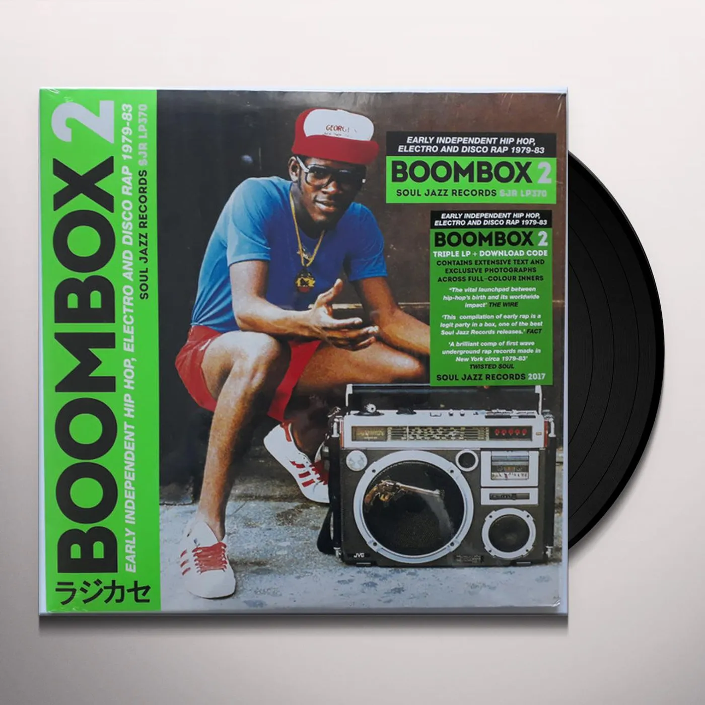 Soul Jazz Records Presents BOOMBOX 2: EARLY INDEPENDENT HIP HOP ELECTRO Vinyl Record