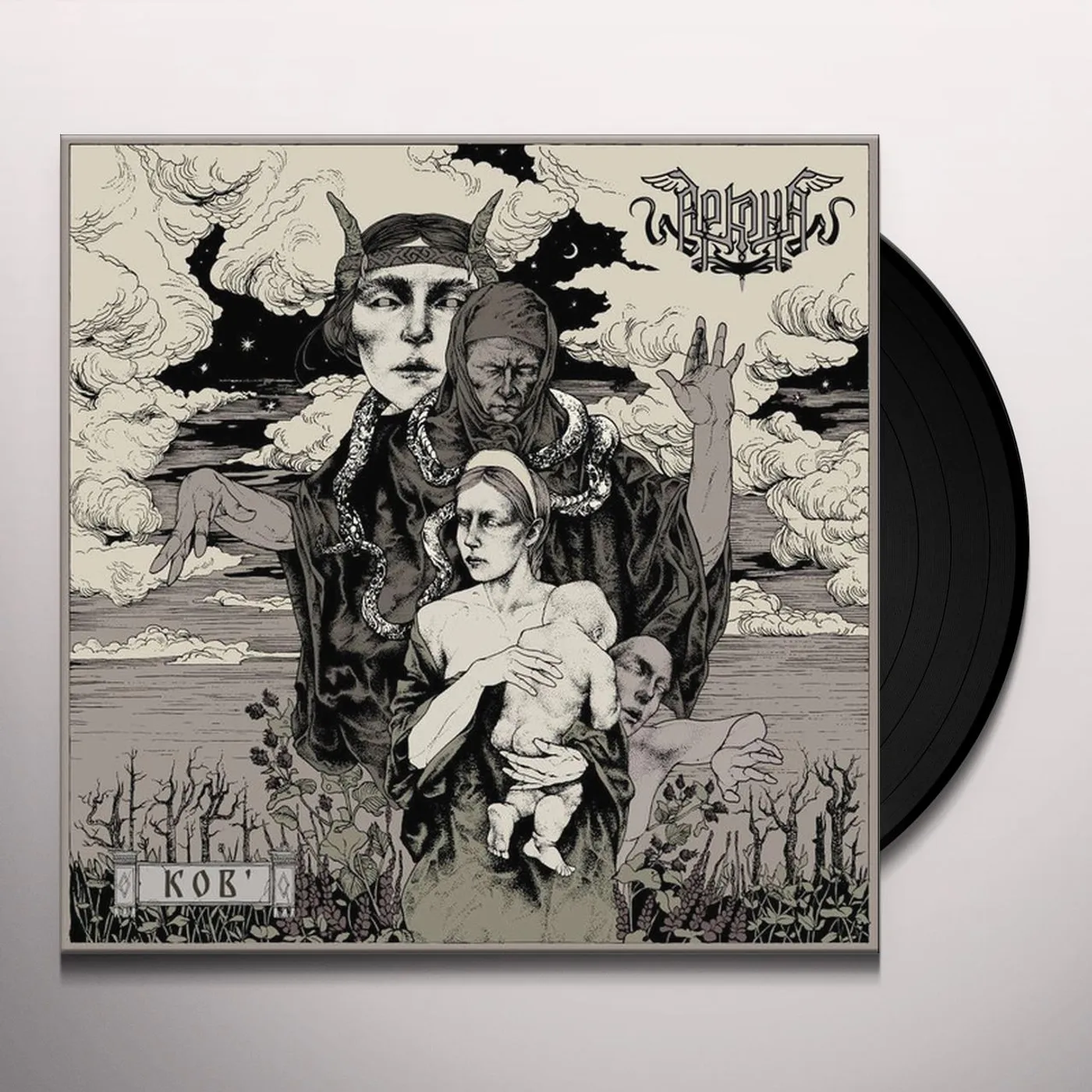 Arkona KOB (2LP) Vinyl Record