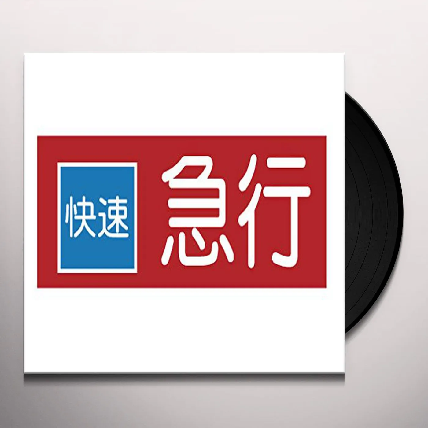 Lino Capra Vaccina Ensemble ANTICO ADAGIO Vinyl Record