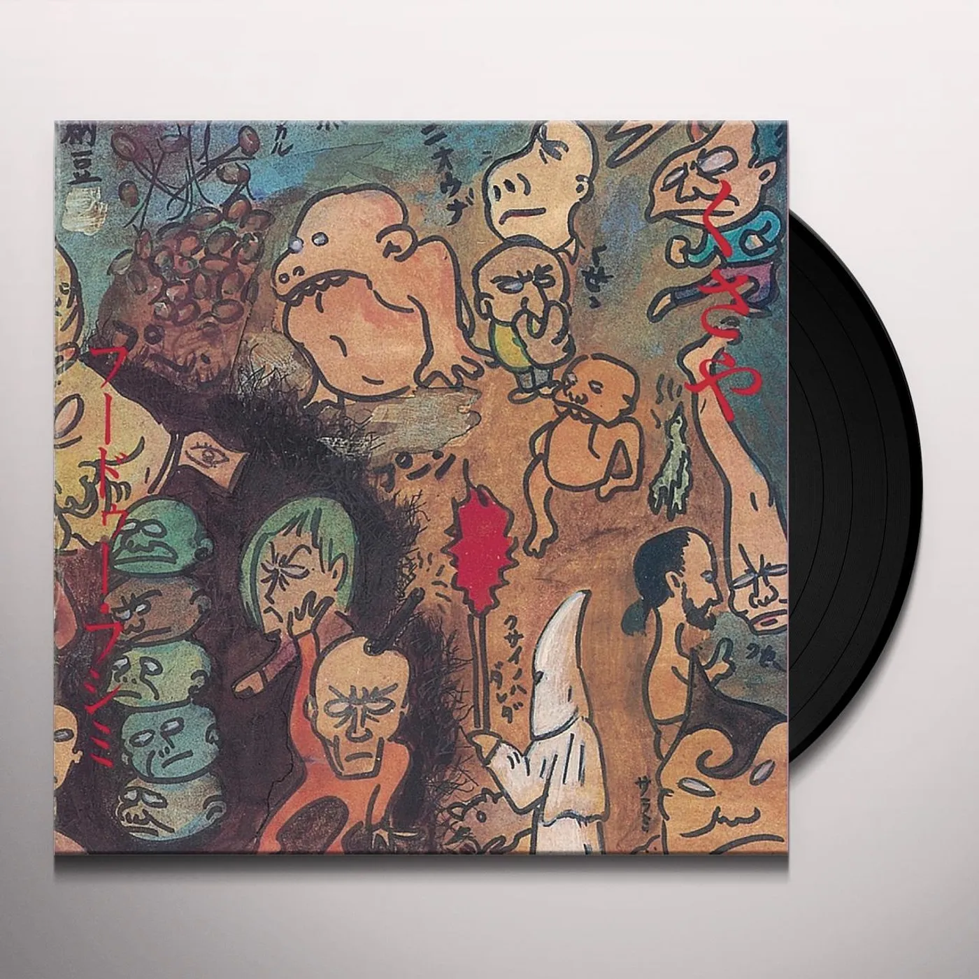 Hoodoo Fushimi Kusaya Vinyl Record