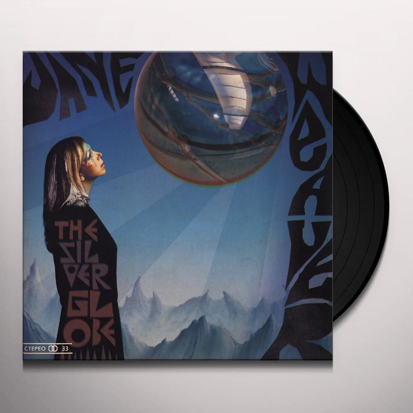 Jane Weaver SILVER GLOBE Vinyl Record - Limited Edition, Deluxe Edition