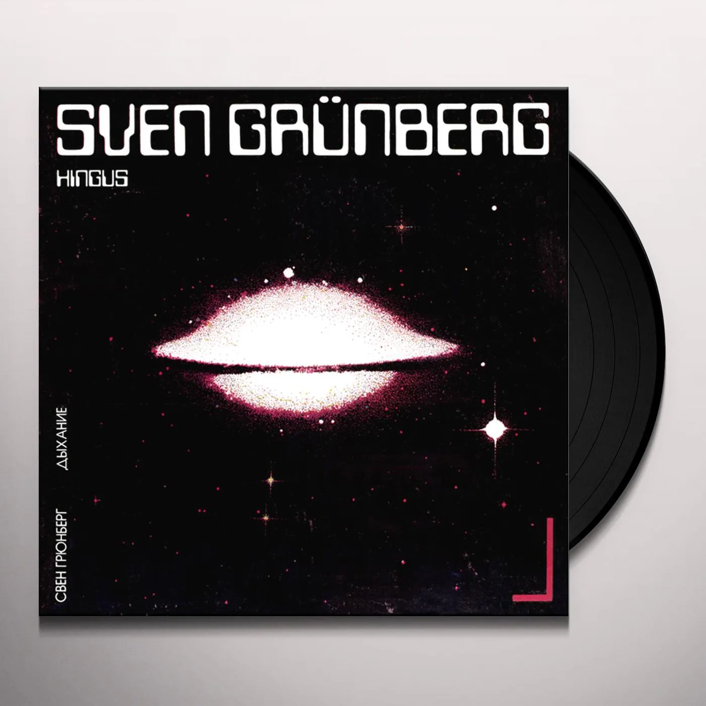 Sven Grünberg Hingus Vinyl Record