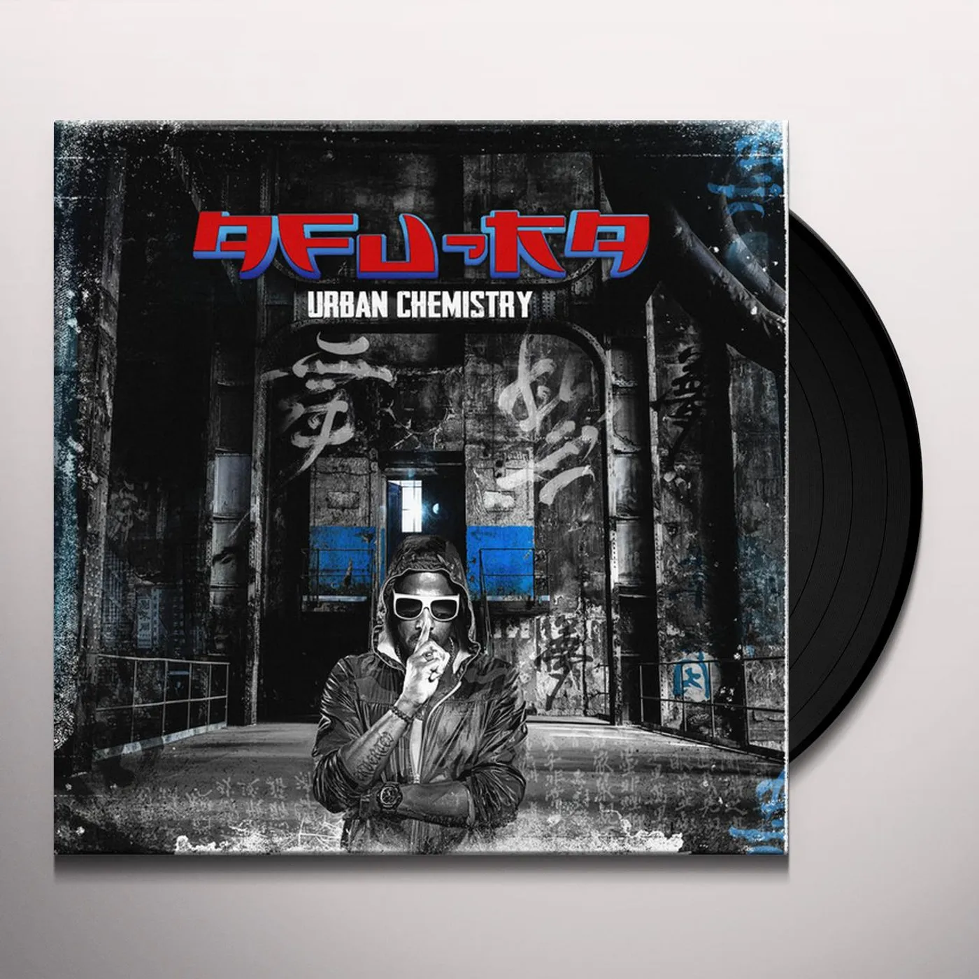 Afu-Ra Urban Chemistry Vinyl Record