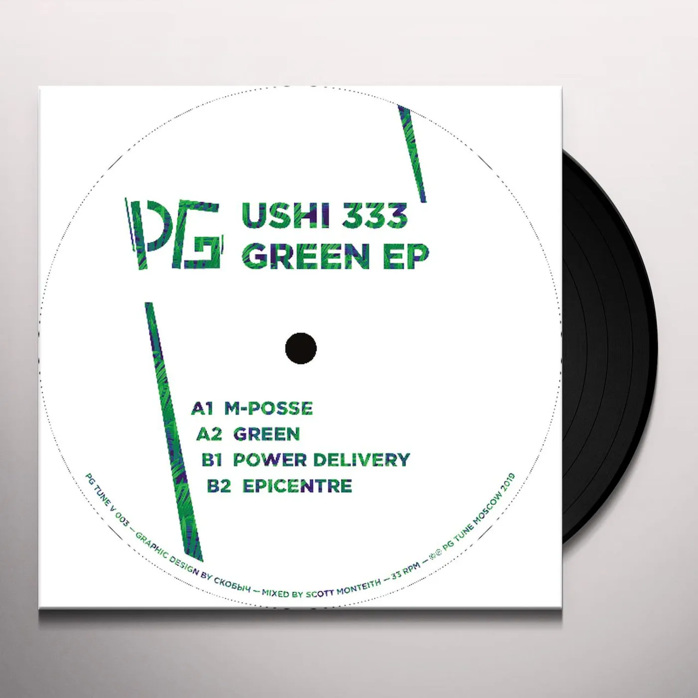 Ushi333 GREEN Vinyl Record
