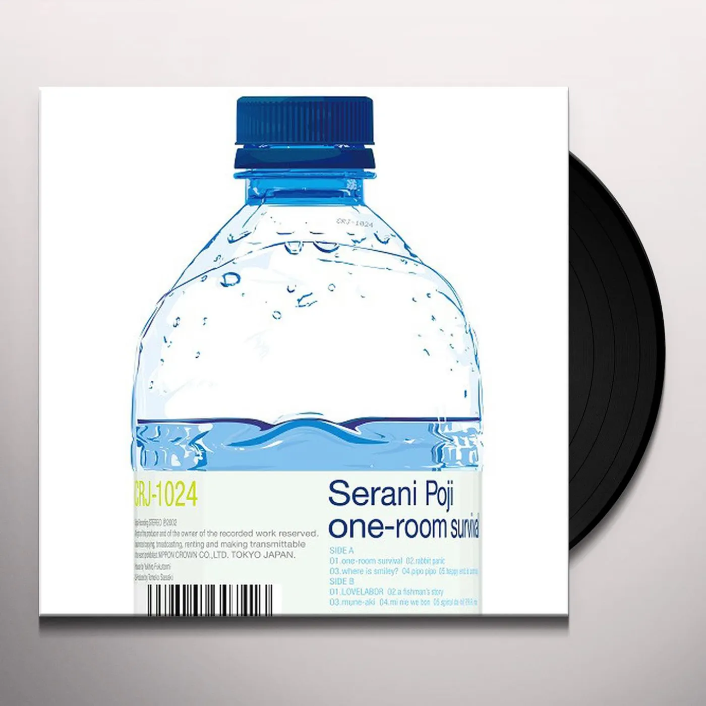 Serani Poji ONE-ROOM SURVIVAL Vinyl Record