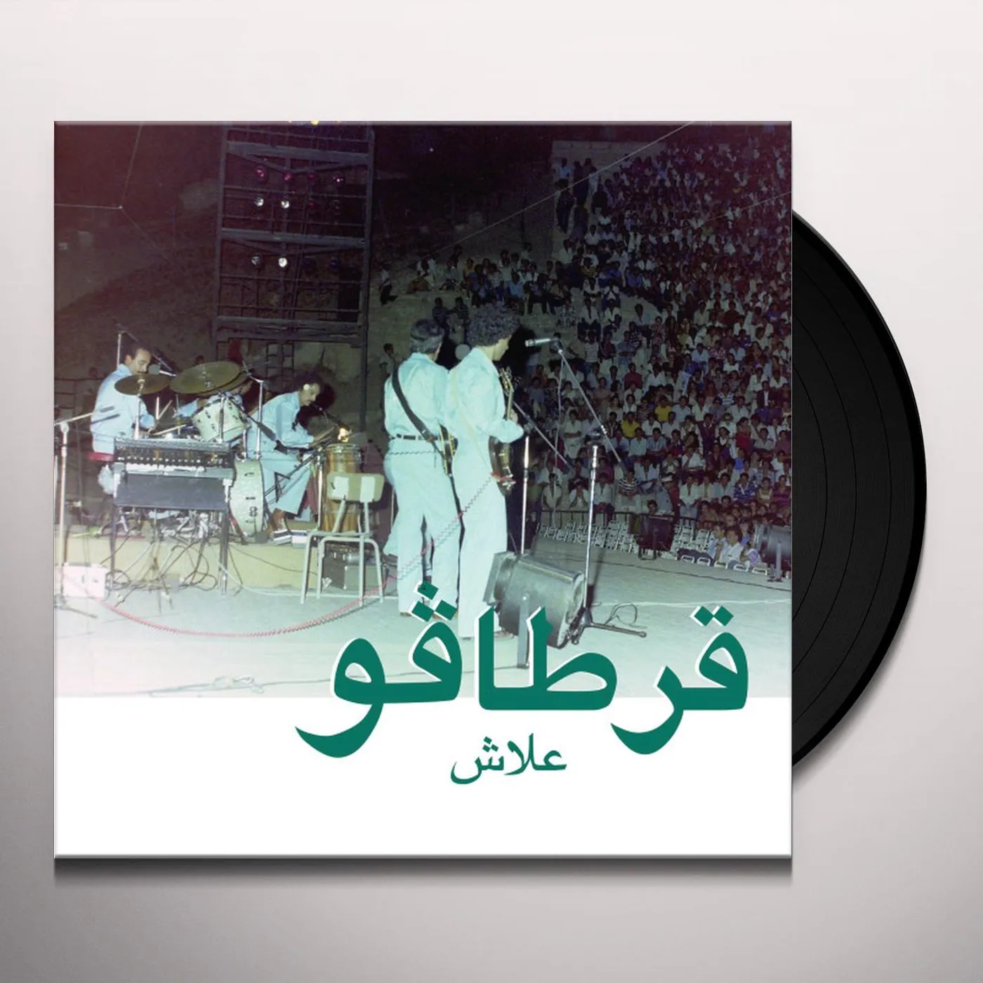 Carthago Alech Vinyl Record