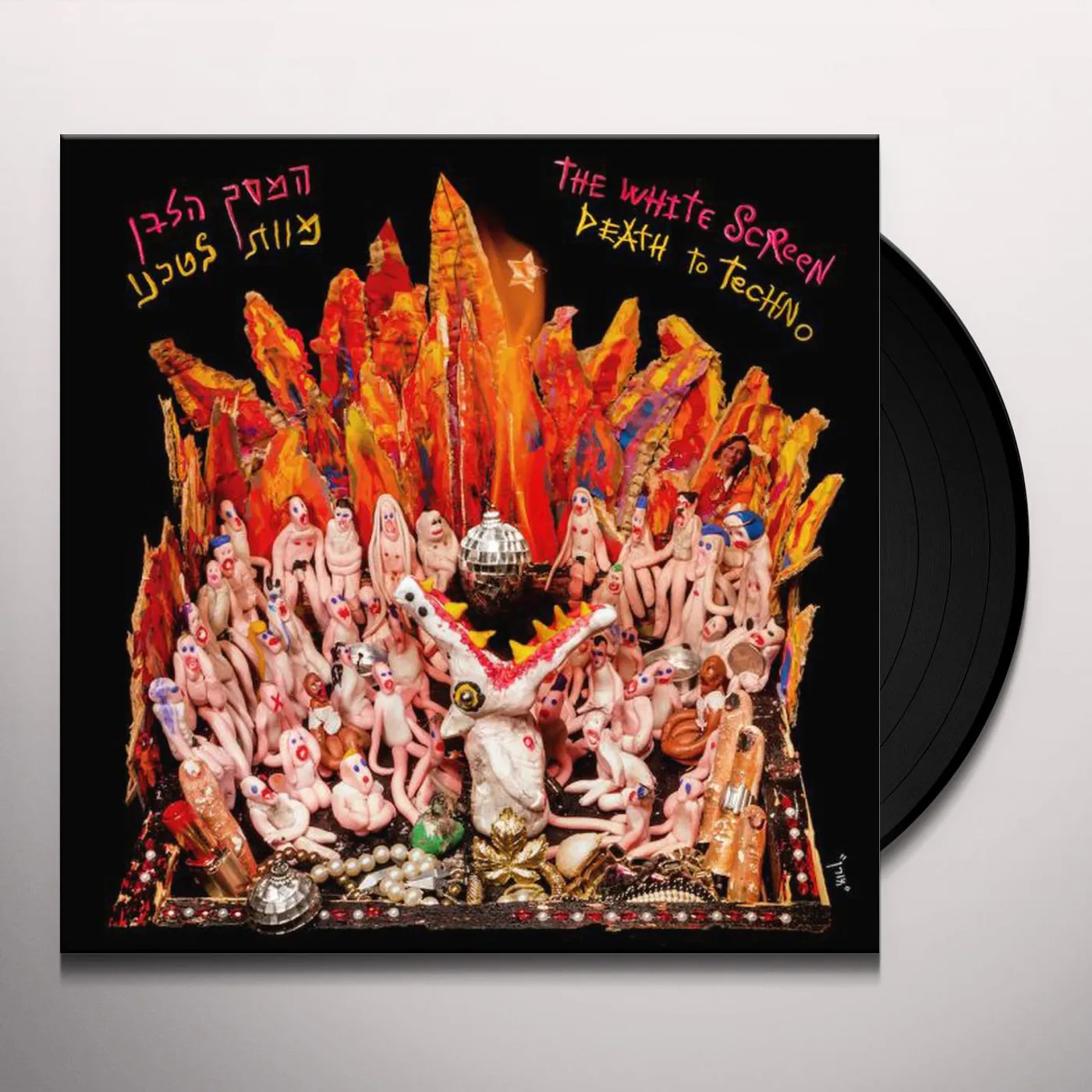 The White Screen Death To Techno Vinyl Record