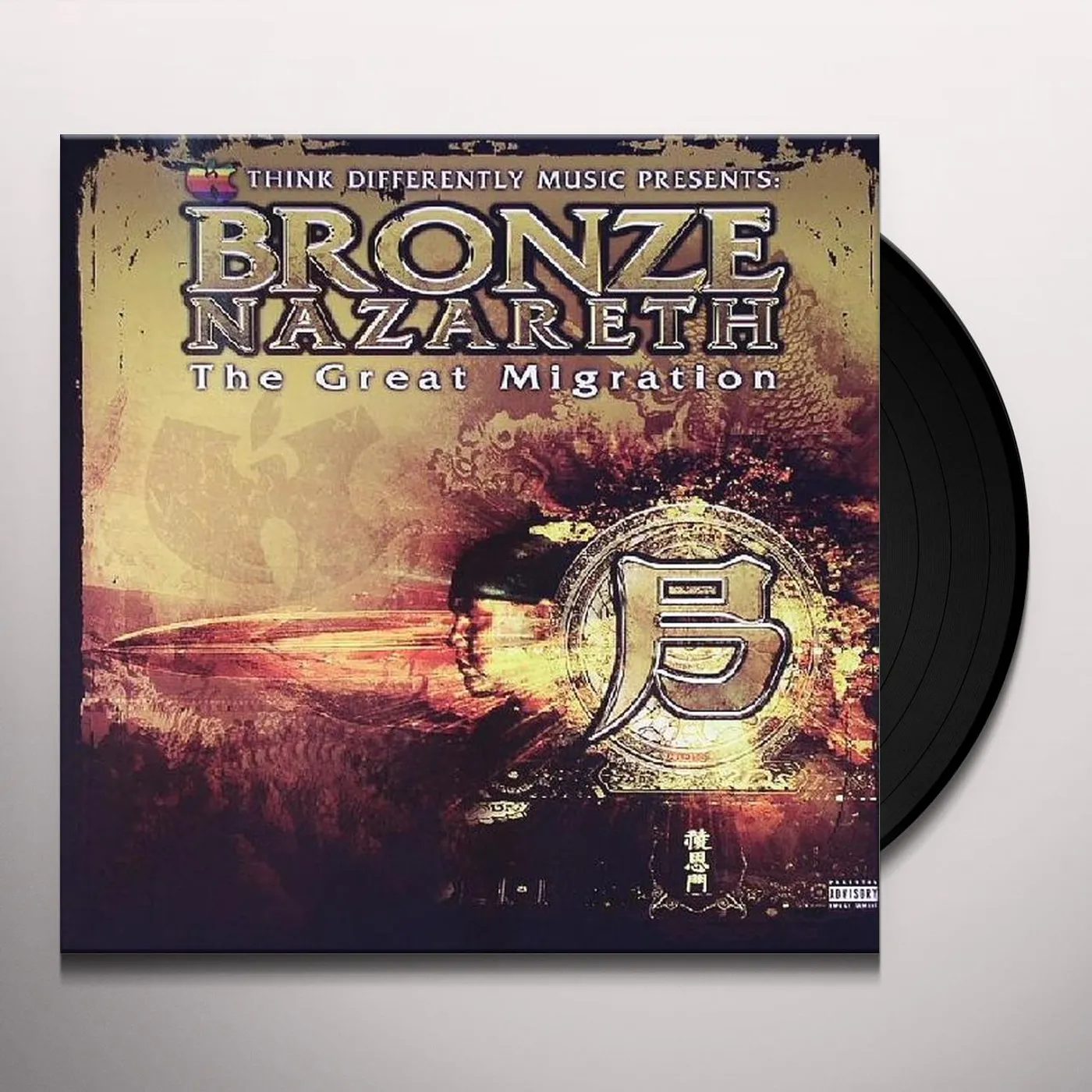 Bronze Nazareth GREAT MIGRATION Vinyl Record