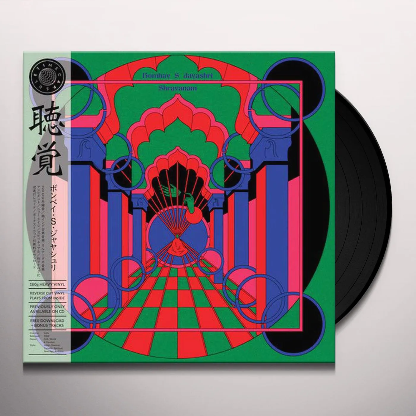 Bombay Jayashri SHRAVANAM Vinyl Record