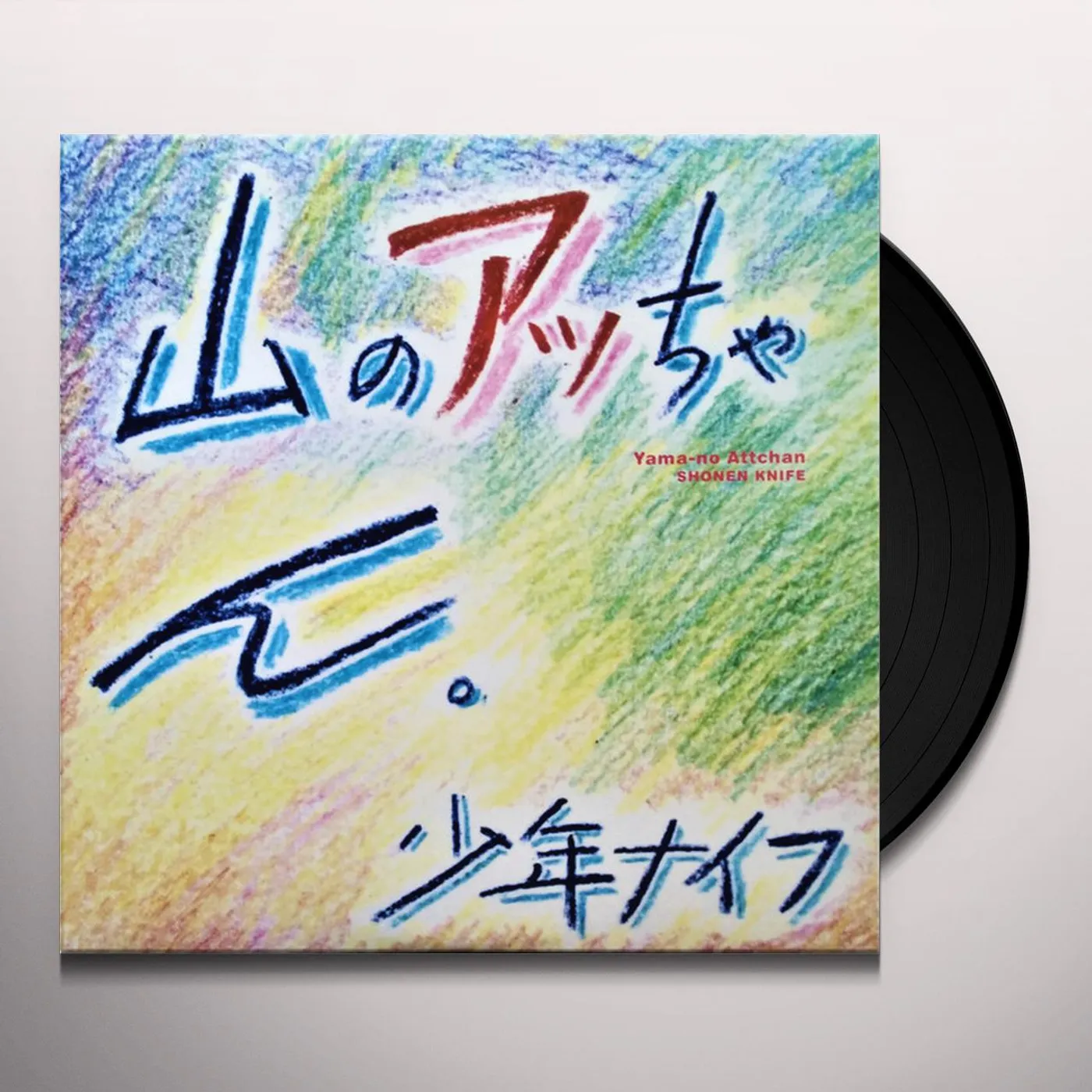 Shonen Knife Yama-No Attchan Vinyl Record