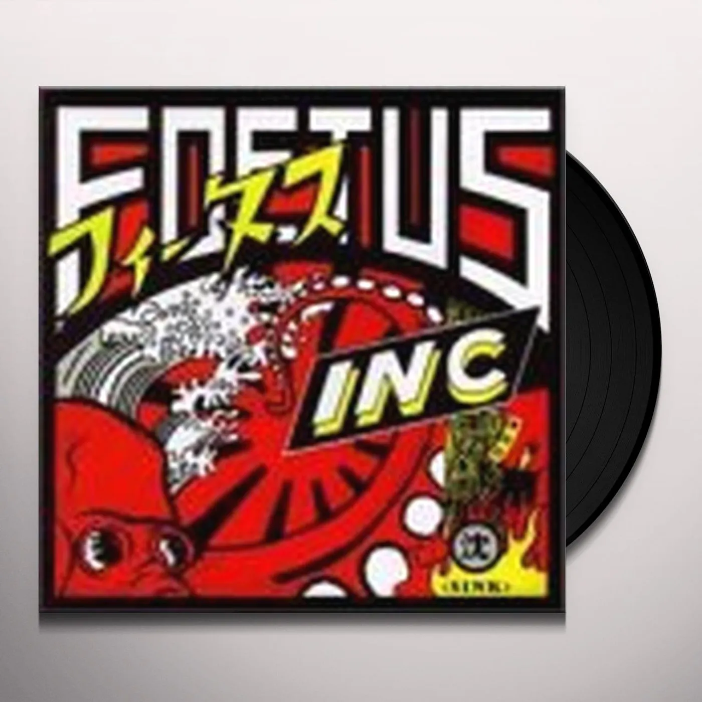 DayInTheLife… Vinyl Record