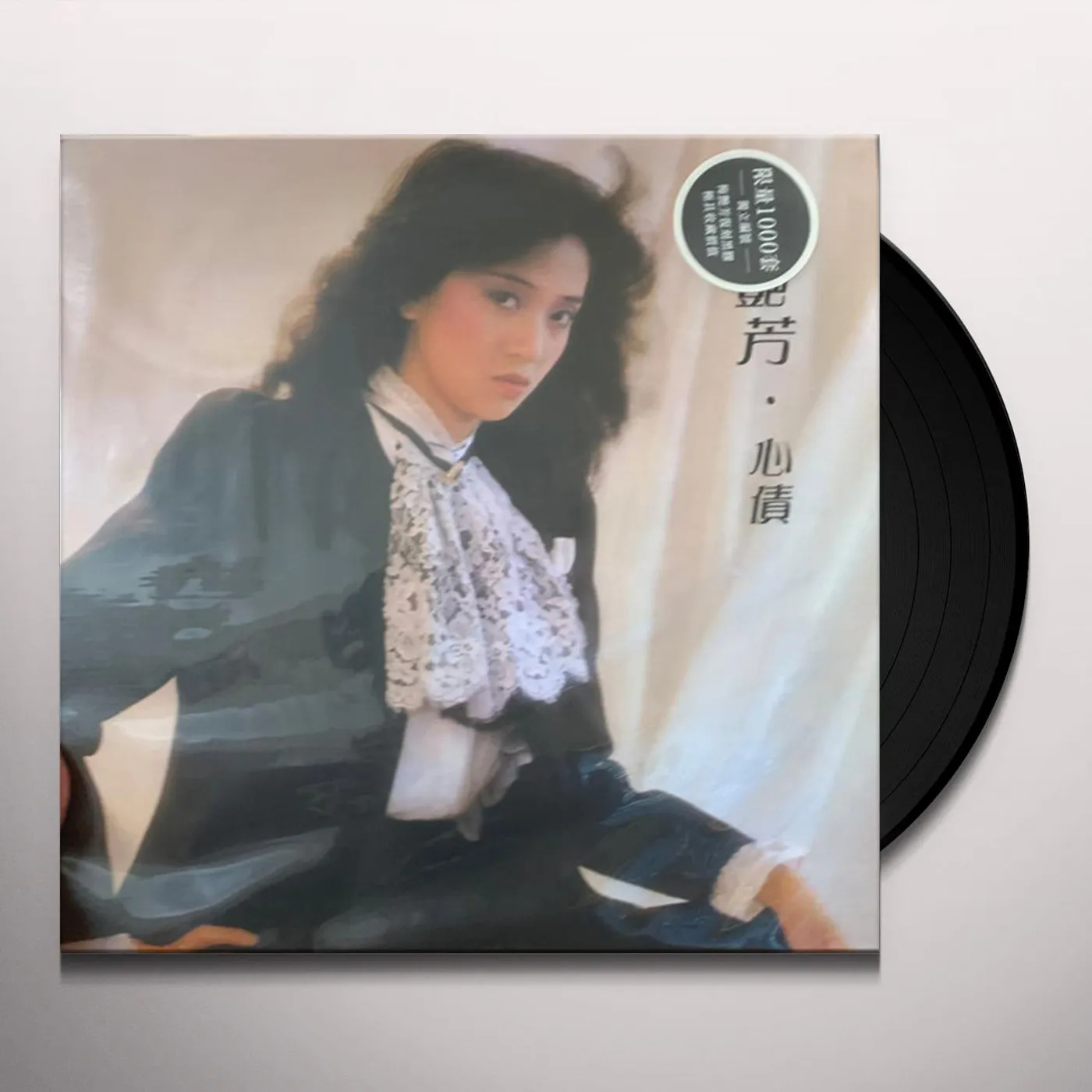 Anita Mui XIN ZHAI /LTD 180G REMASTERED VINYL Vinyl Record