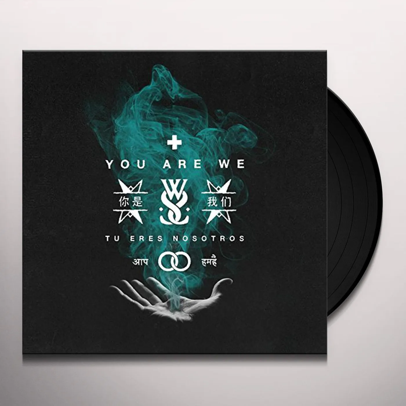 While She Sleeps You Are We Vinyl Record