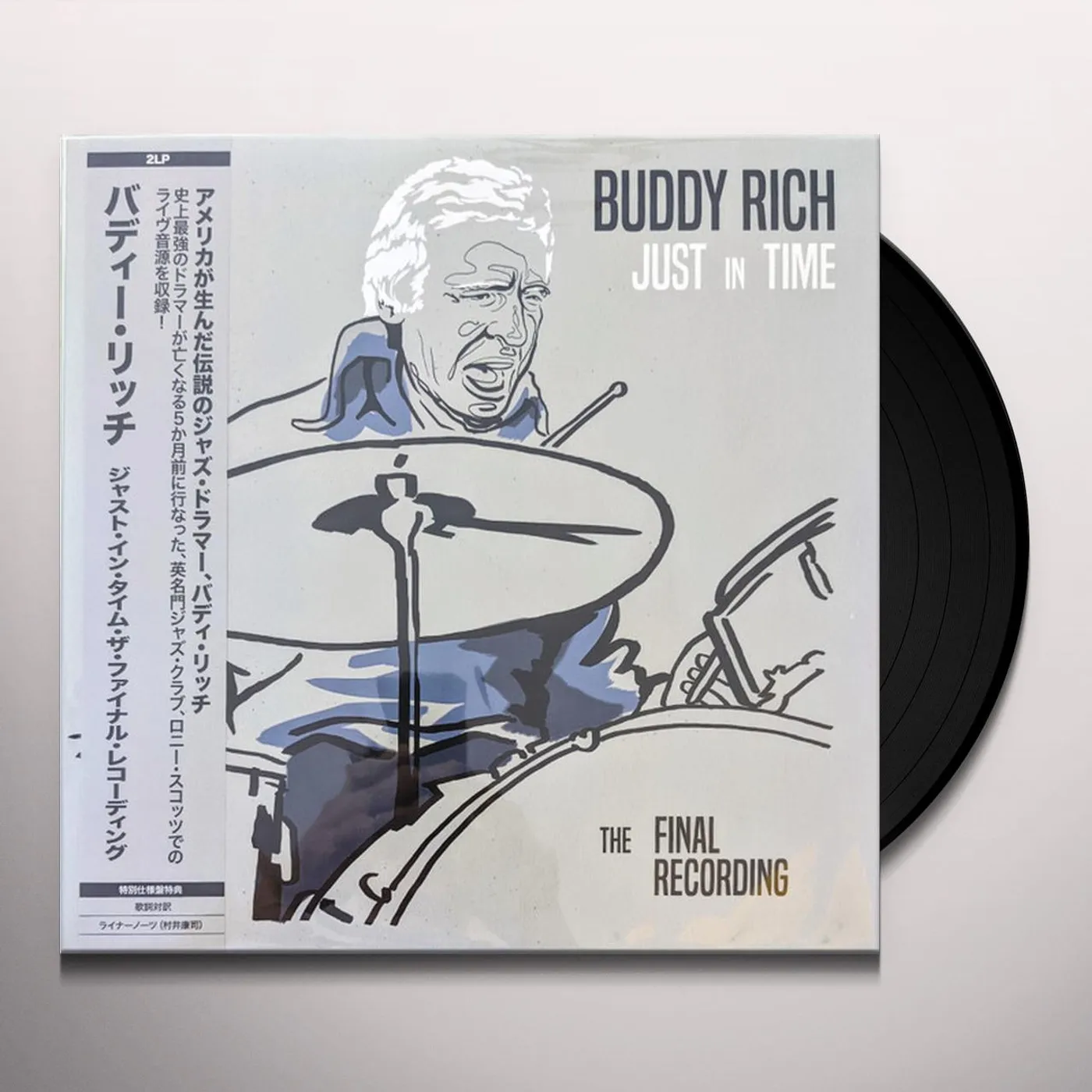 Buddy Rich JUST IN TIME - THE FINAL RECORDING (I) Vinyl Record