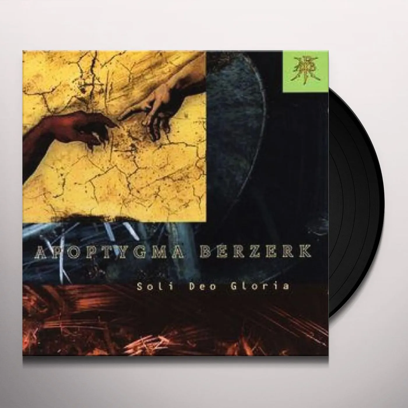 Apoptygma Berzerk Soli Deo Gloria Vinyl Record