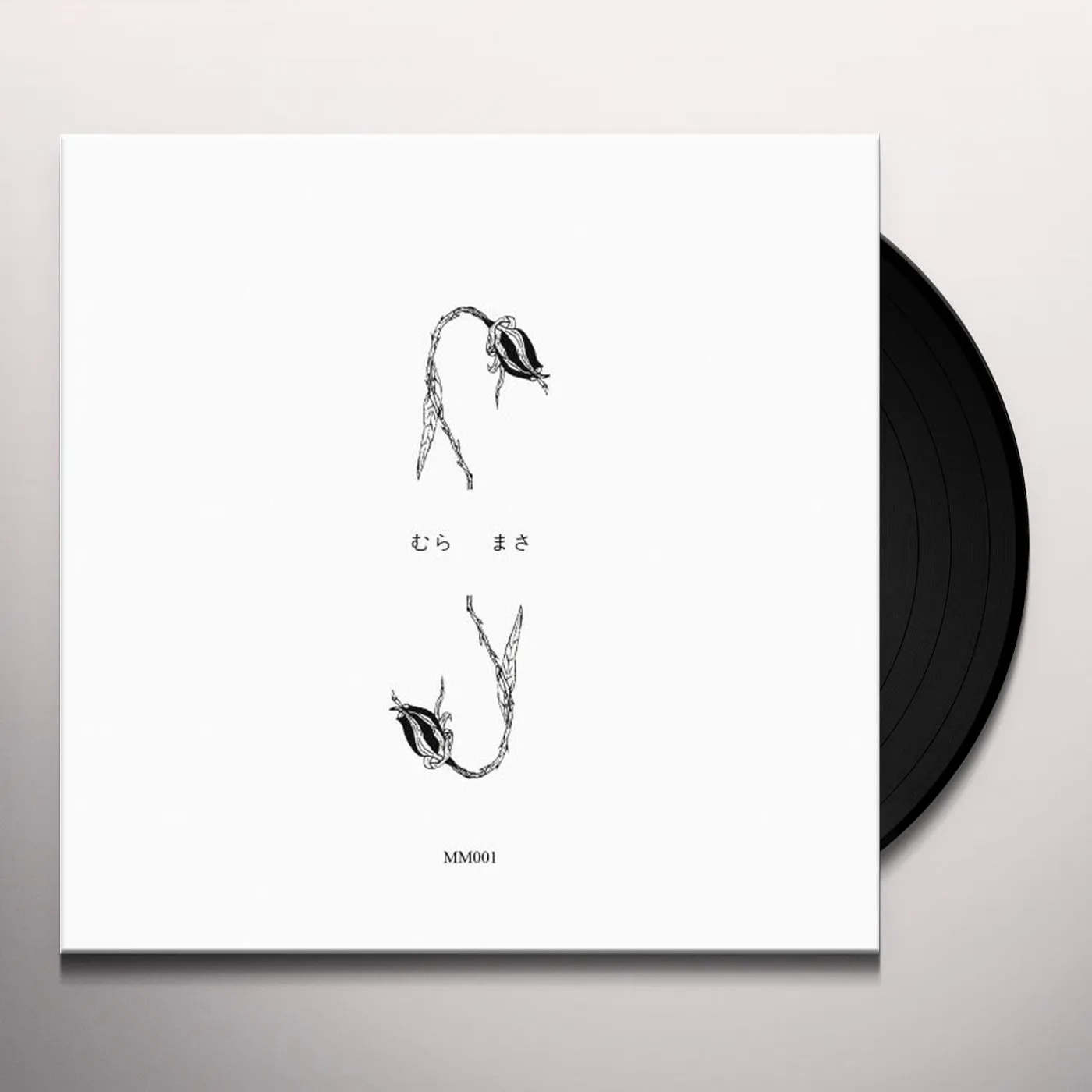 Mura Masa TO A DEATH / O.S.T. Vinyl Record