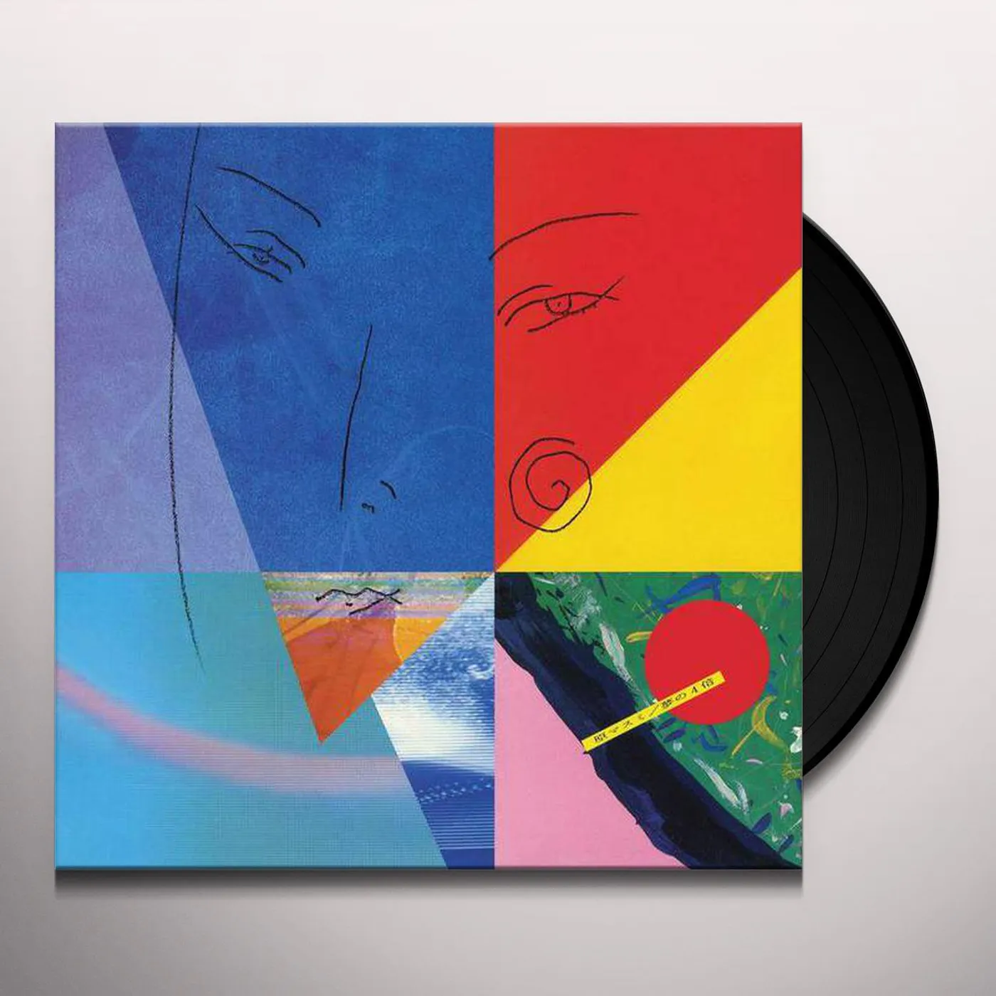 Masumi Hara 4 X A Dream Vinyl Record