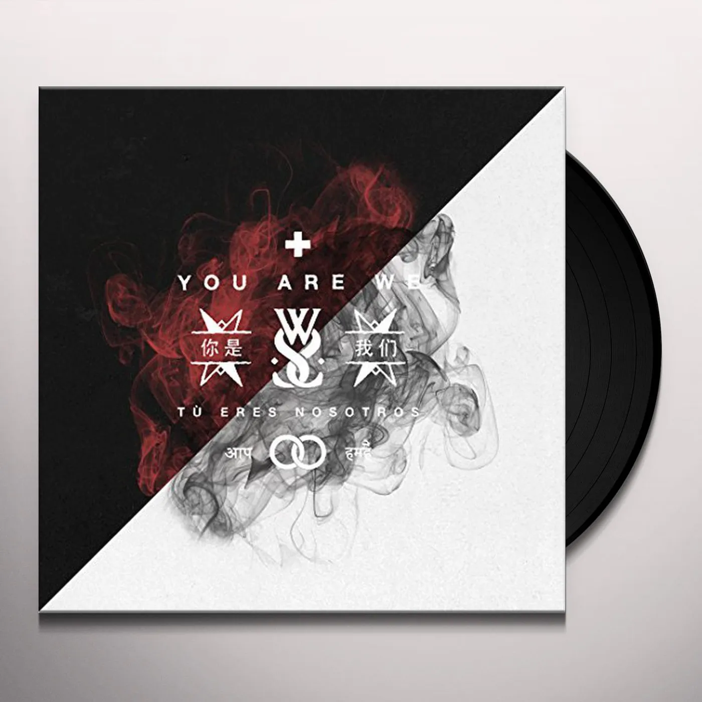 While She Sleeps You Are We Vinyl Record