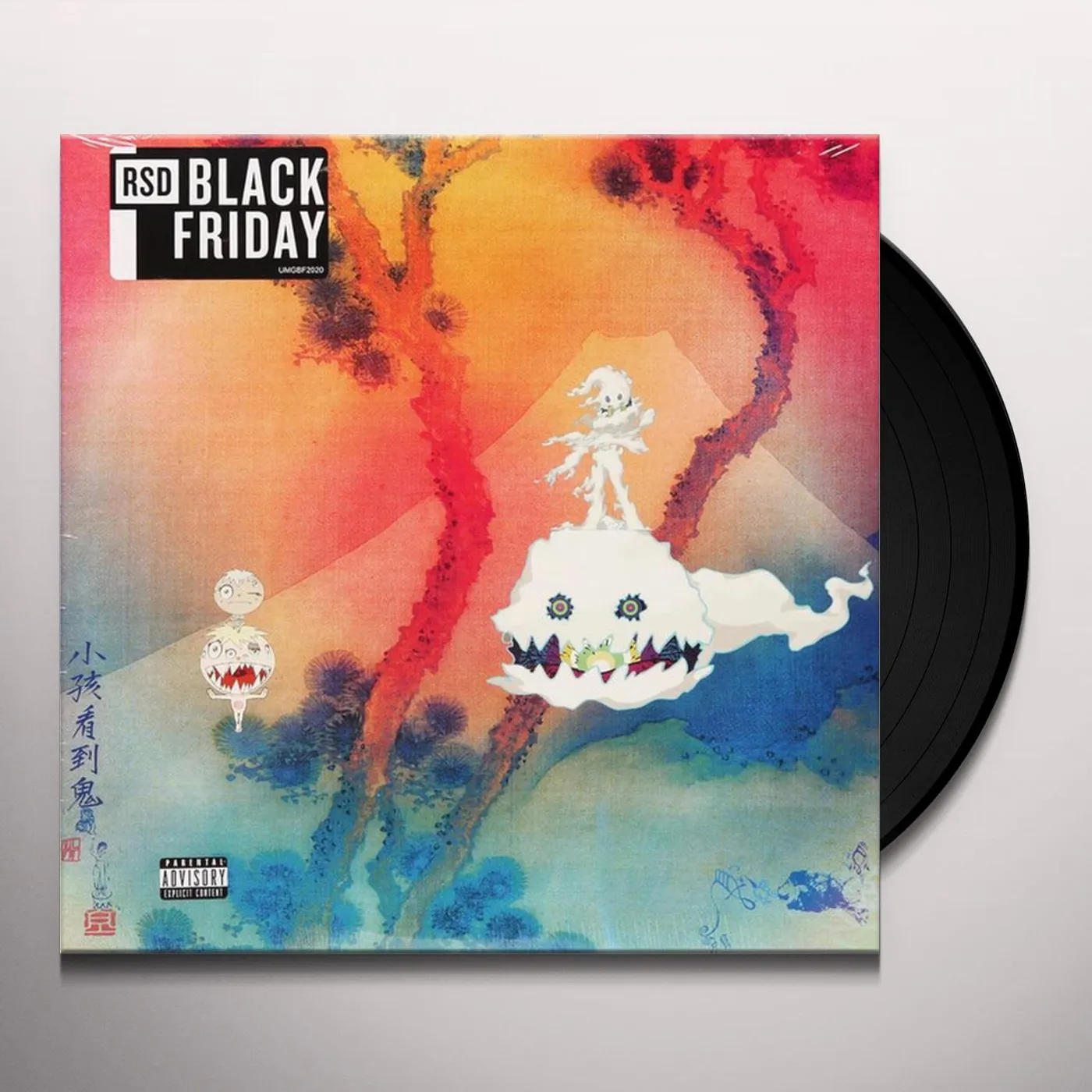 KIDS SEE GHOSTS Vinyl Record