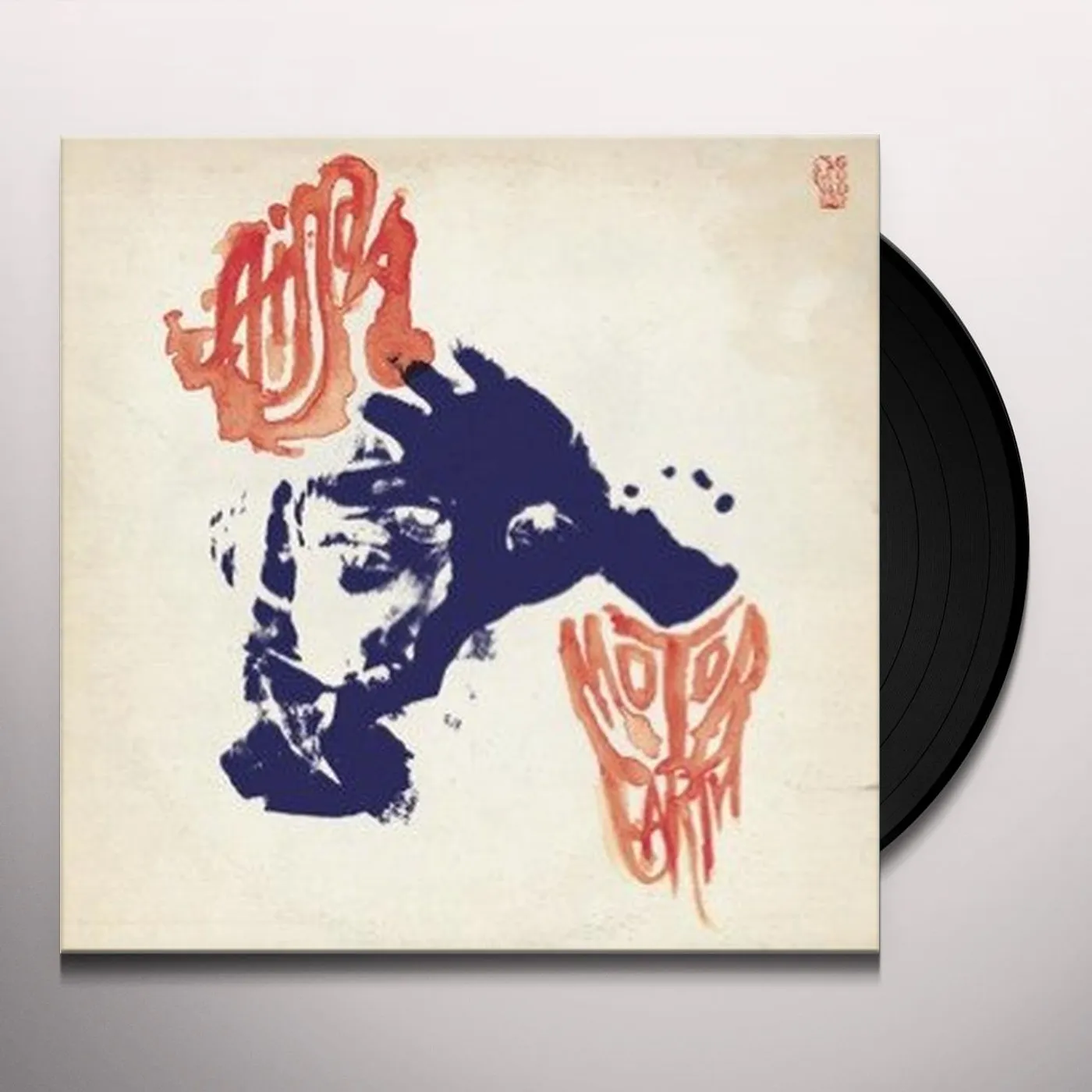 Axis: Sova Motor Earth Vinyl Record