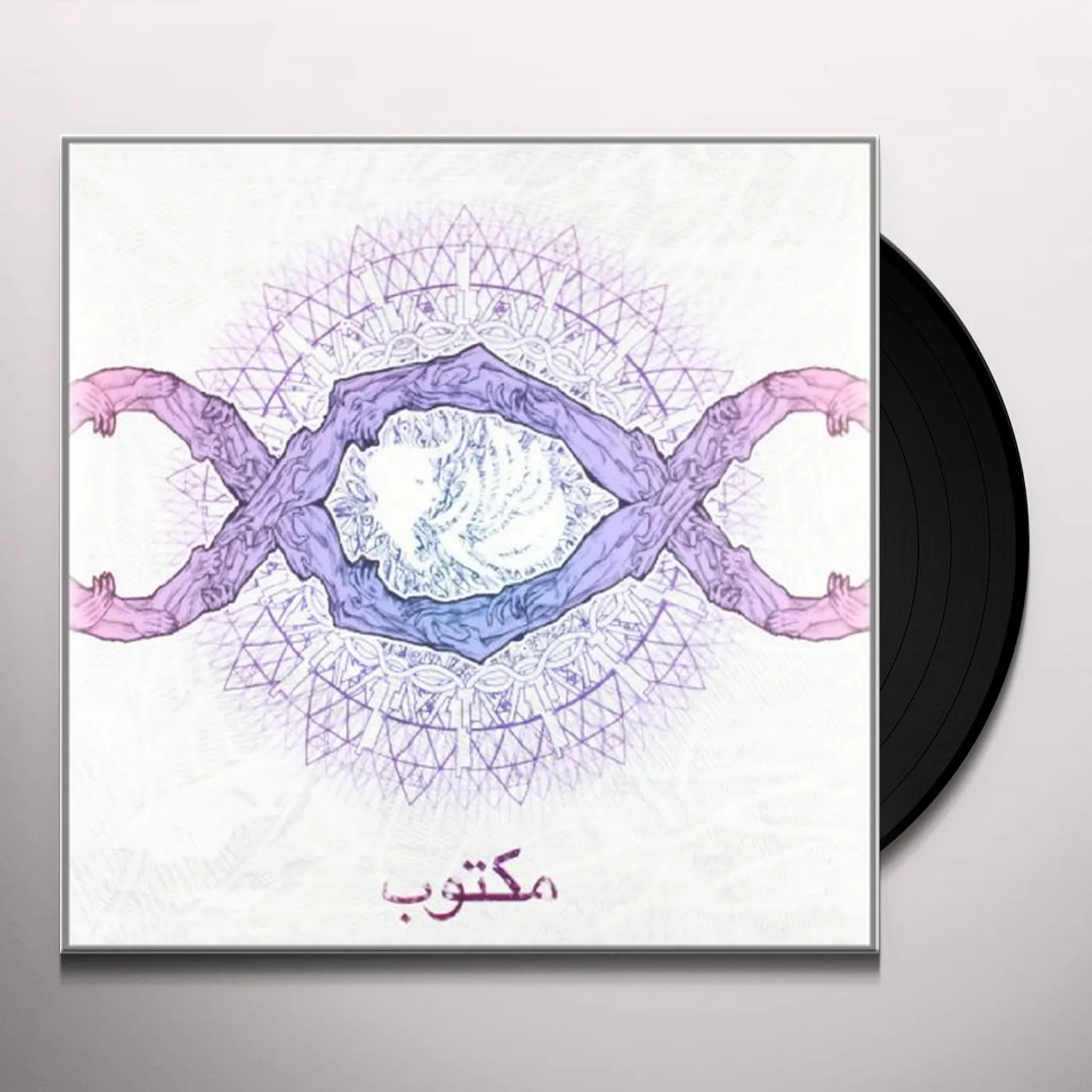 ZippO Maktub Vinyl Record