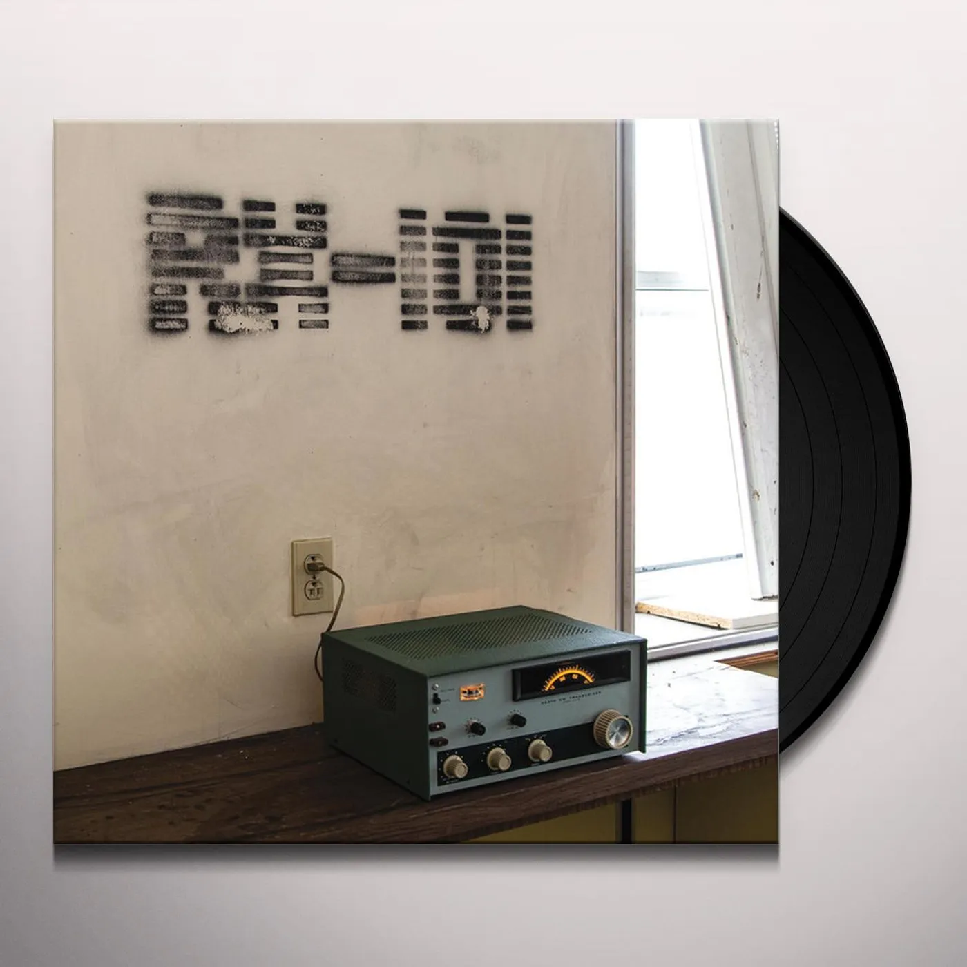 RX-101 Dopamine Vinyl Record