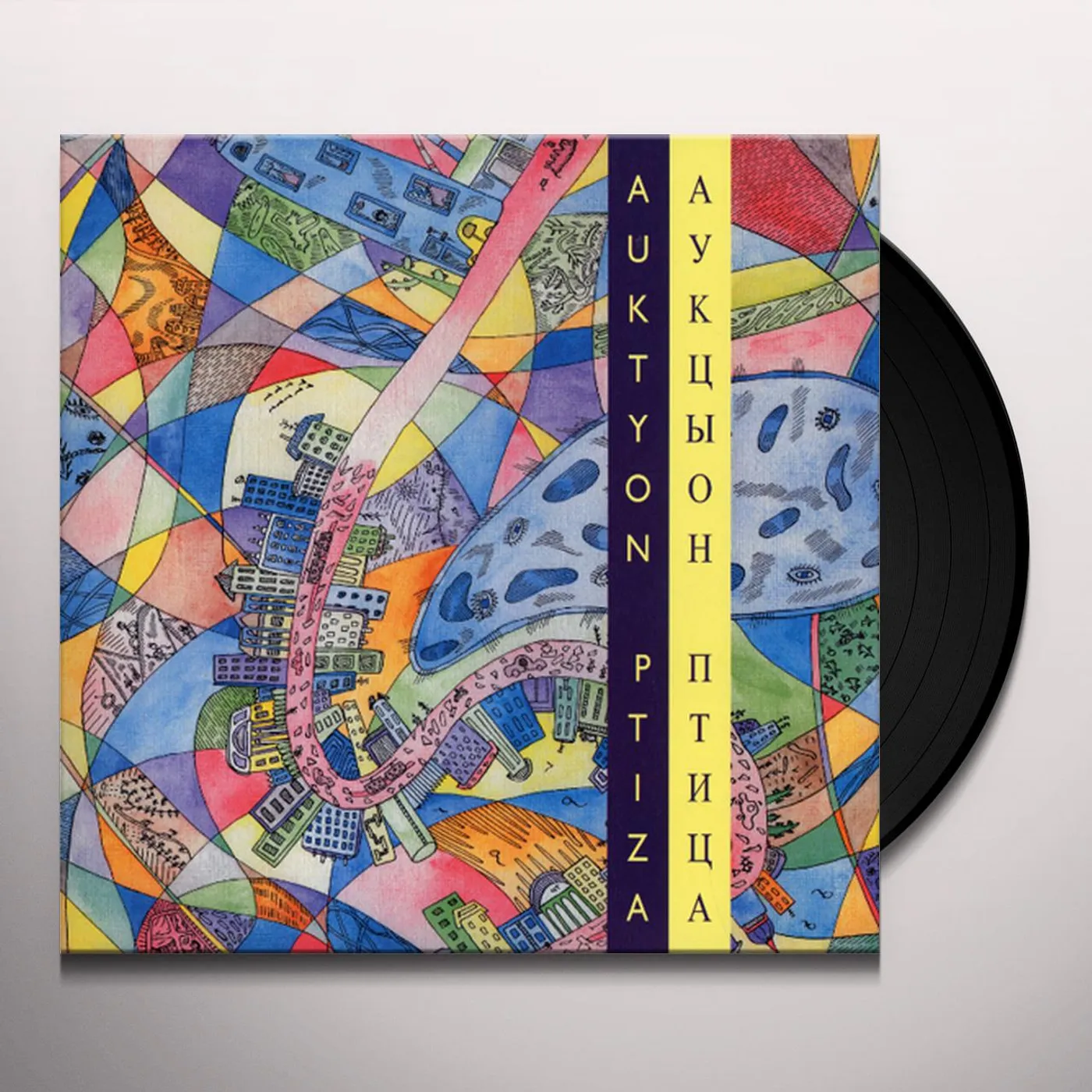 Auktyon PTIZA (BIRD) Vinyl Record