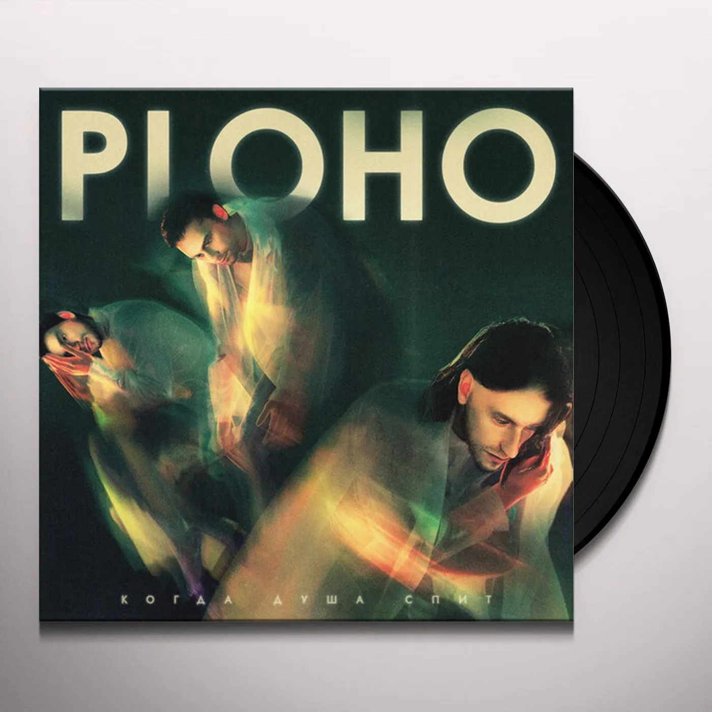 Ploho When the Soul Sleeps Vinyl Record