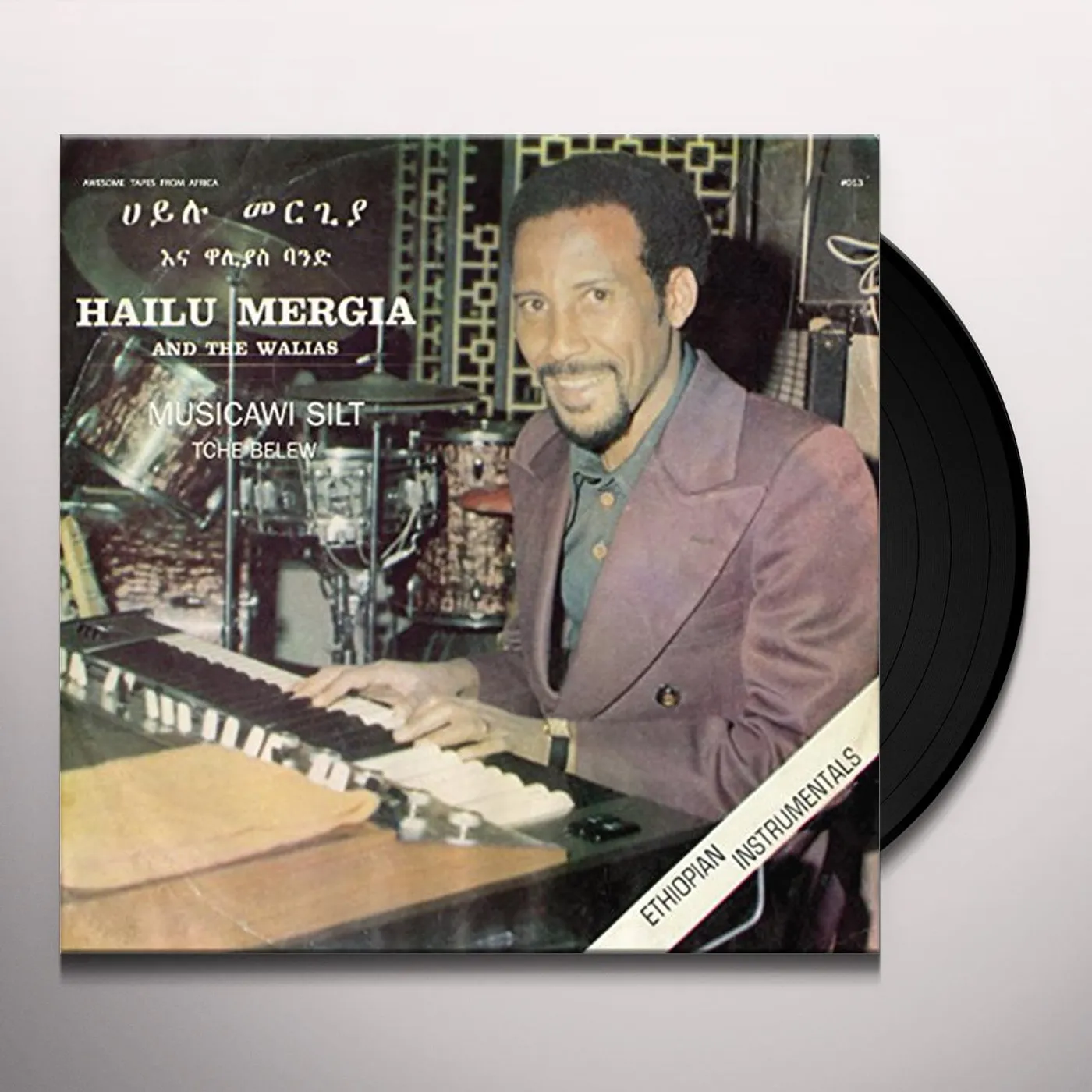 Hailu Mergia MUSICAWI SILT / TCHE BELEW Vinyl Record