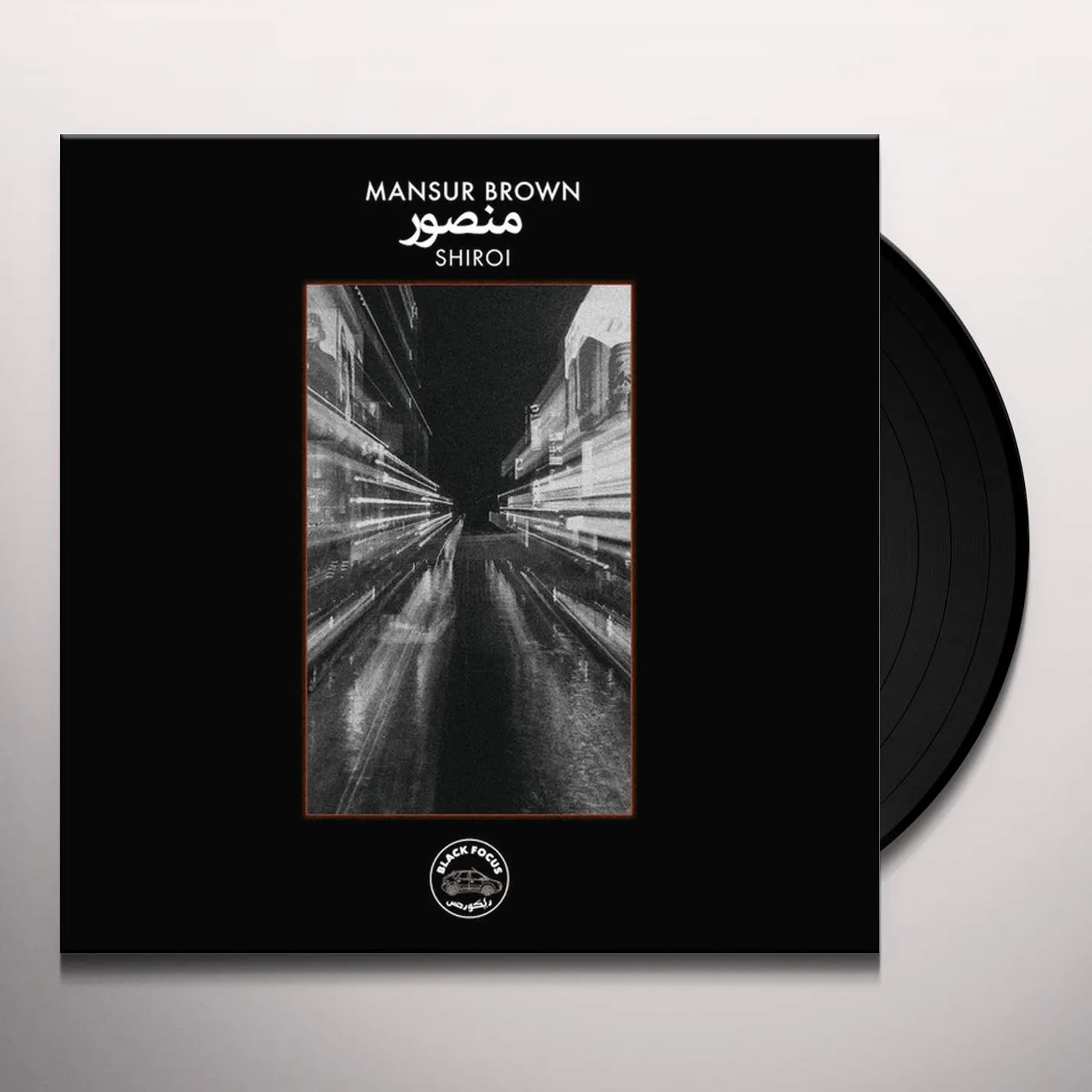 Mansur Brown Shiroi Vinyl Record