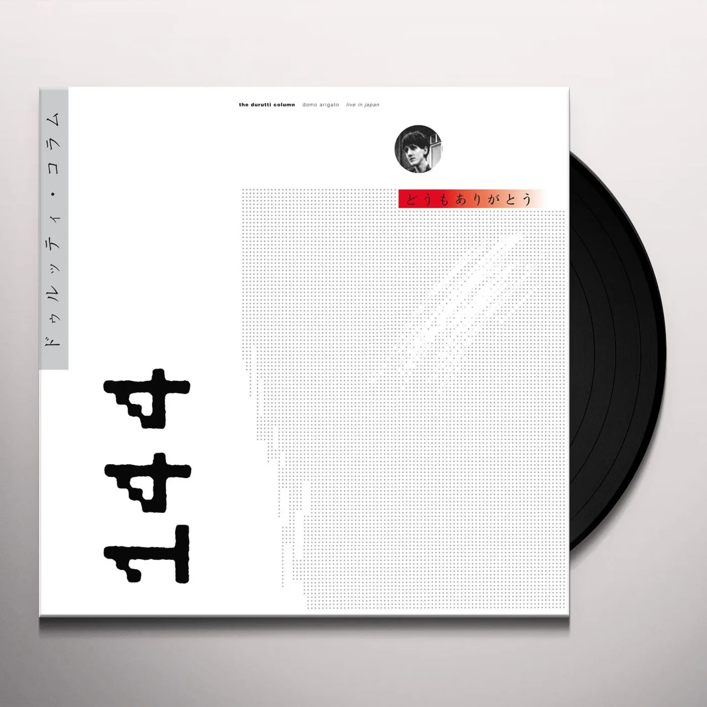 The Durutti Column DOMO ARIGATO V2.0 Vinyl Record