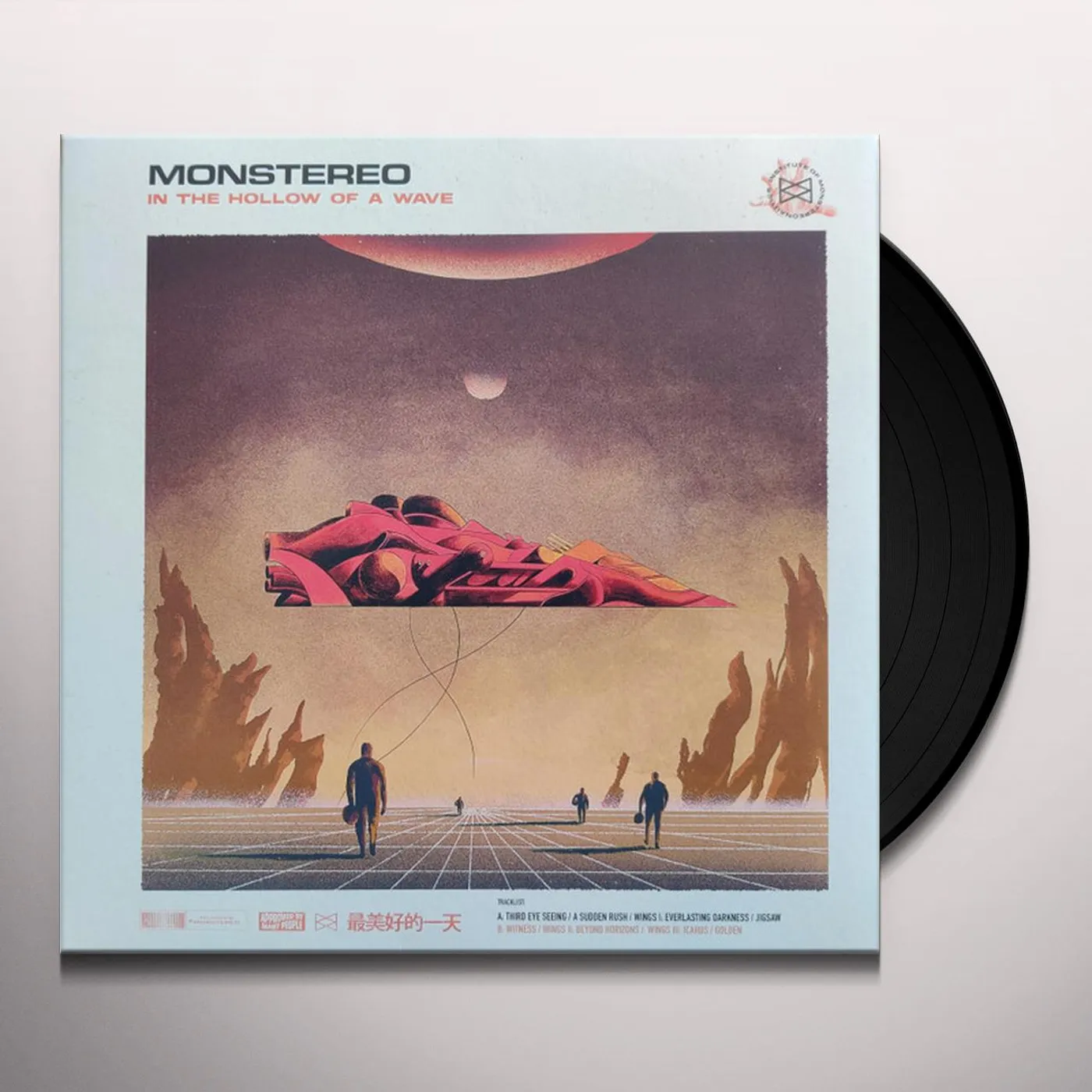 Monstereo In the Hollow of a Wave Vinyl Record