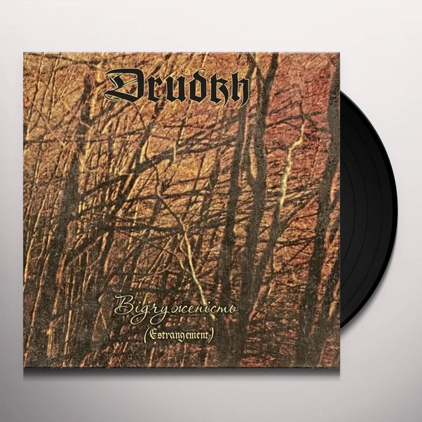 Drudkh Estrangement Vinyl Record