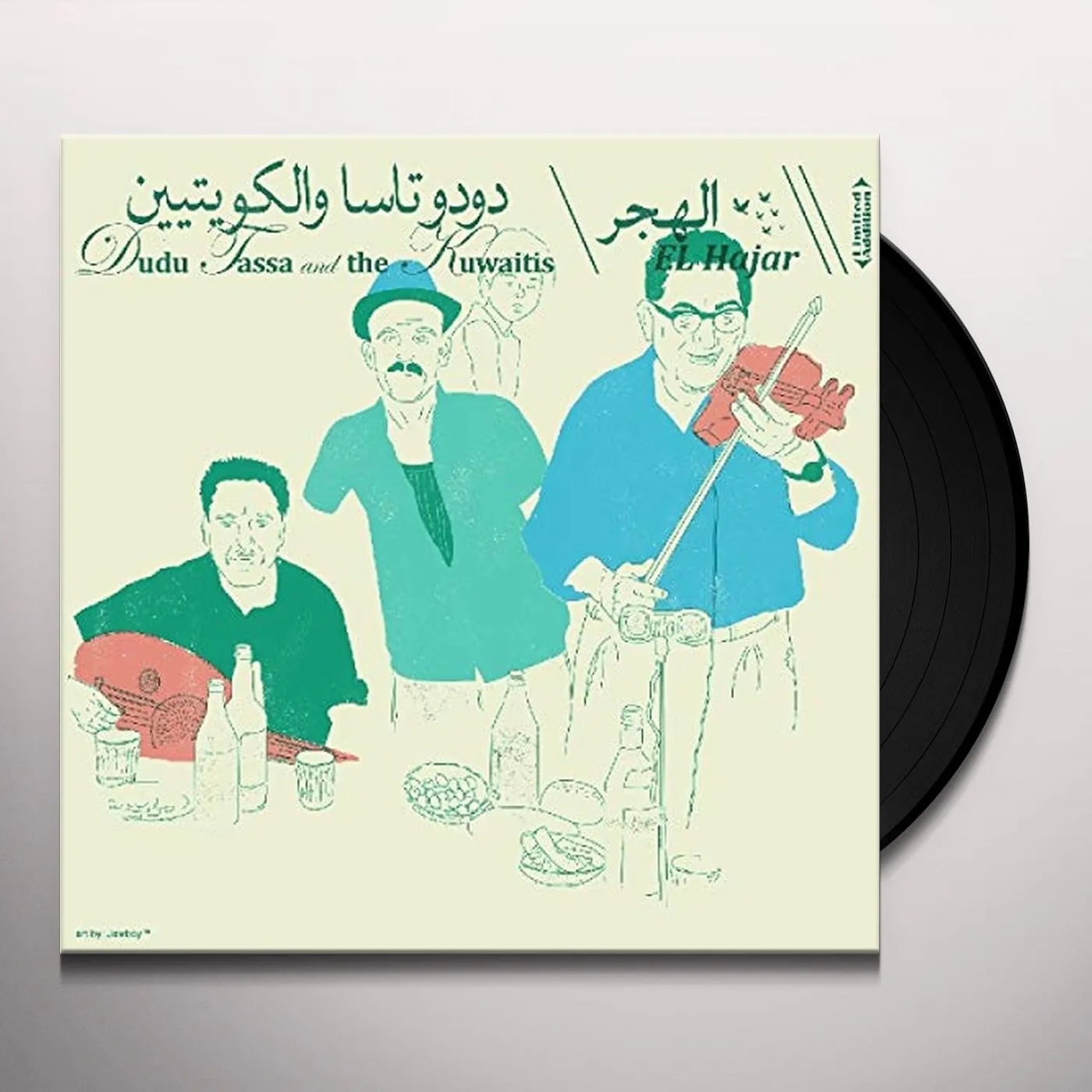 Dubu Tassa EL HAJAR Vinyl Record