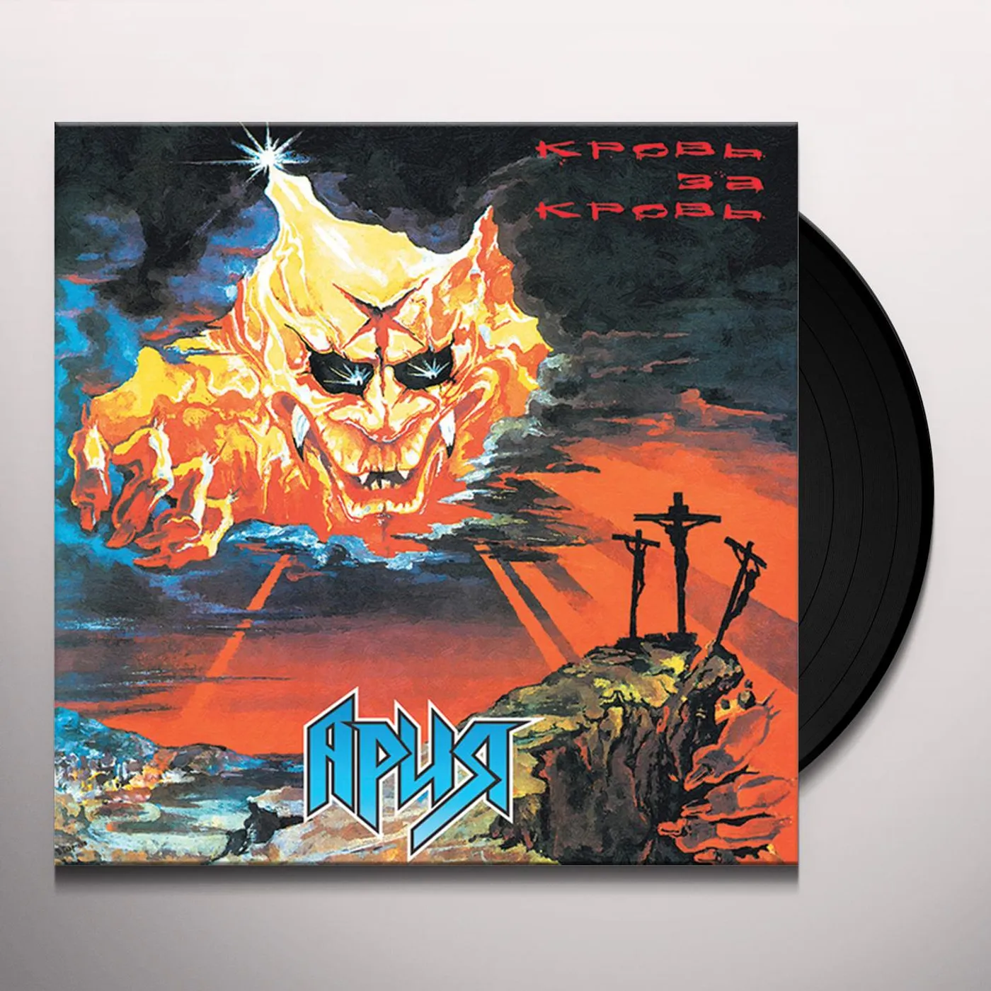 Aria KROV ZA KROV (BLOOD FOR BLOOD) Vinyl Record