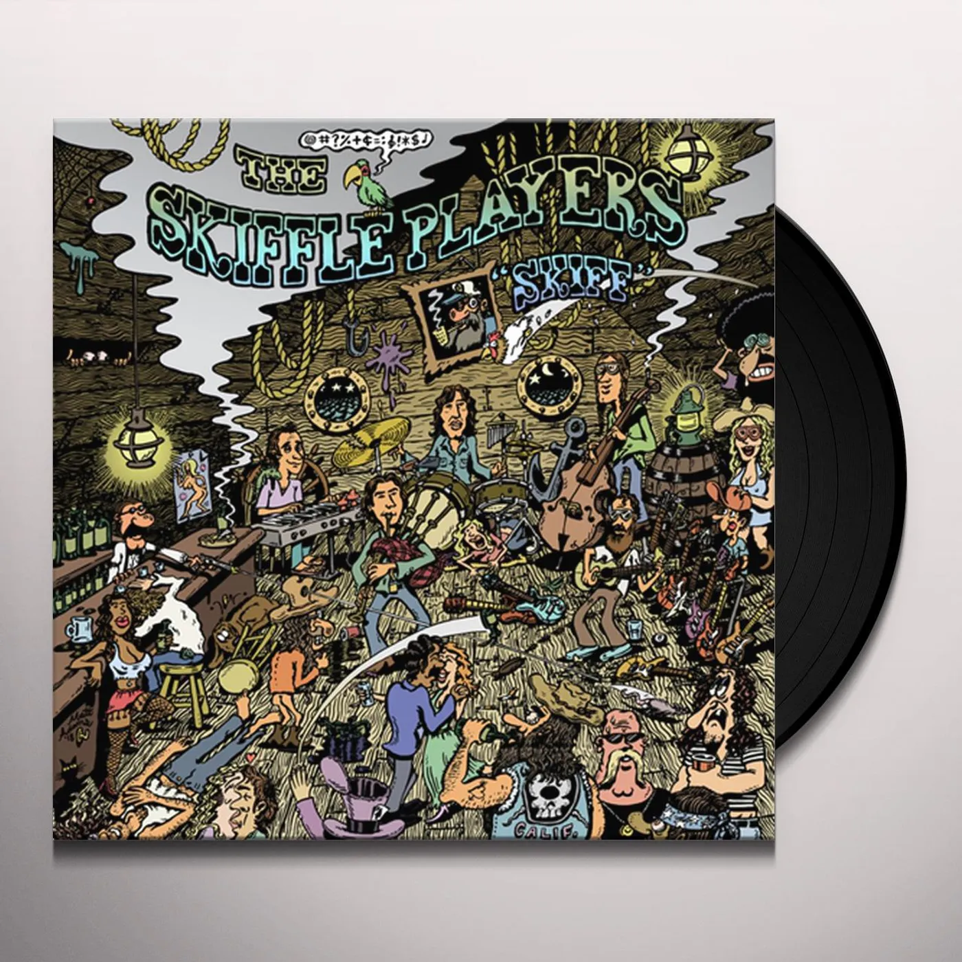 The Skiffle Players Skiff Vinyl Record