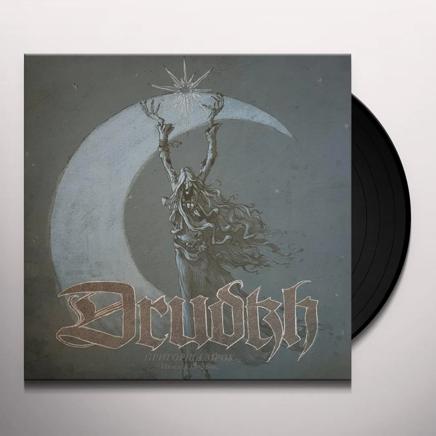 Drudkh Handful of Stars Vinyl Record