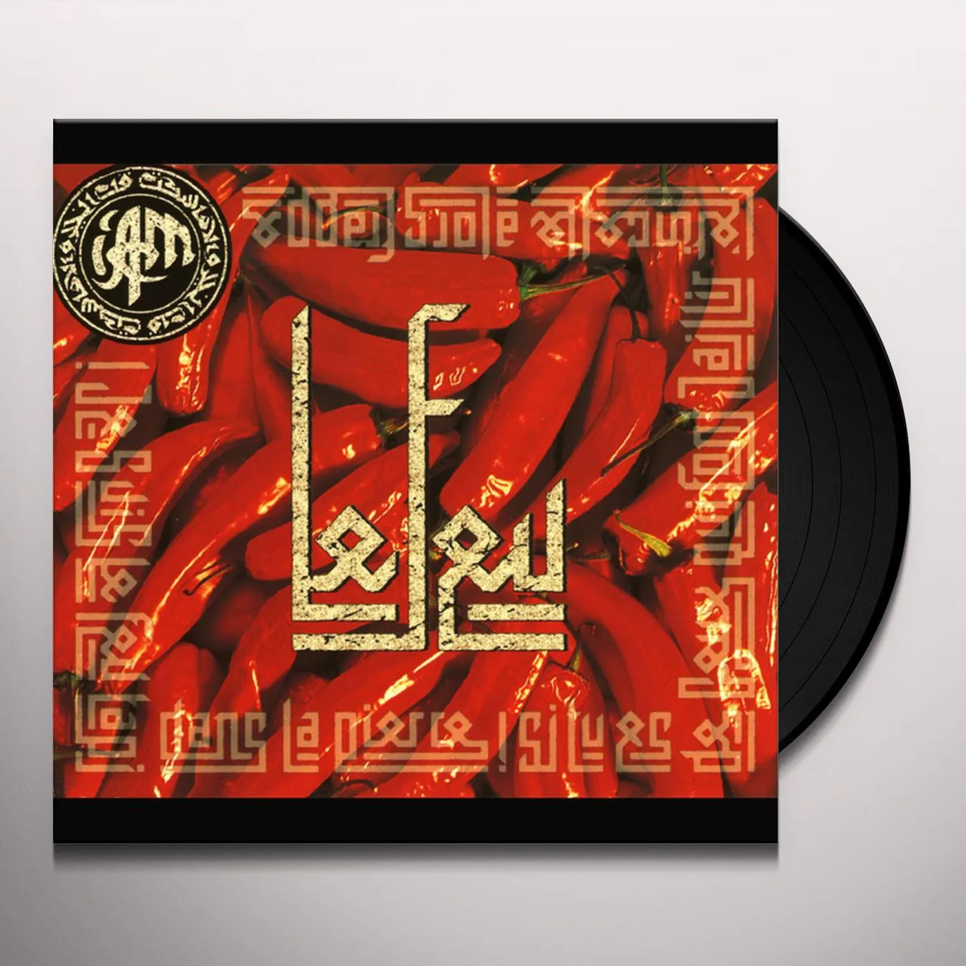 IAM Le Feu Vinyl Record