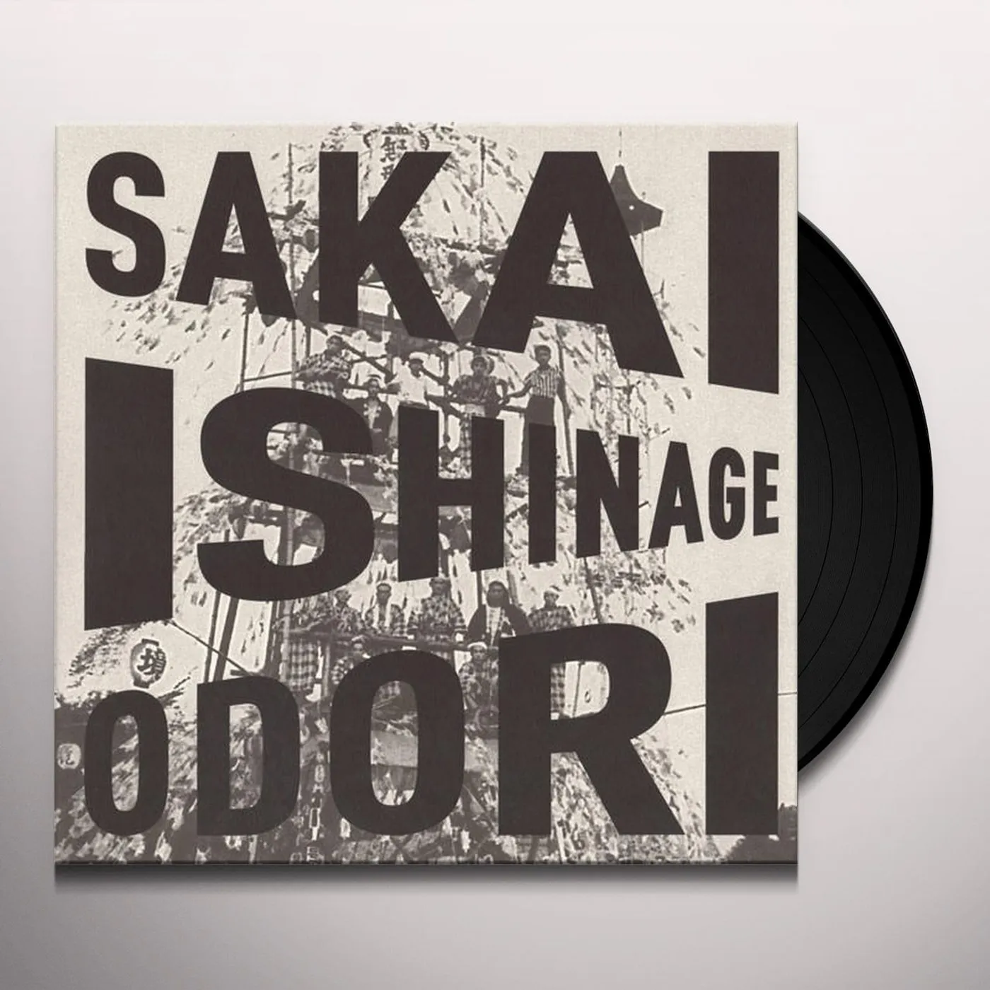 Sakai Ishinage Odori Preservation Society SAKAI ISHINAGE ODORI Vinyl Record