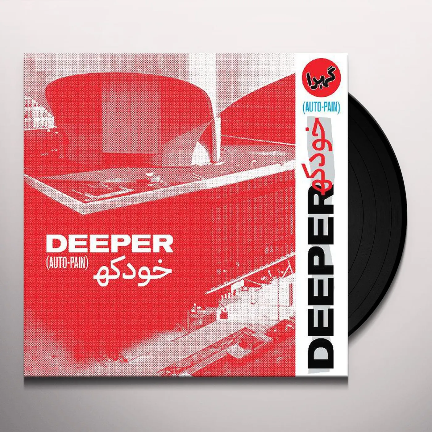 Deeper AUTO-PAIN (OB STRIP) Vinyl Record