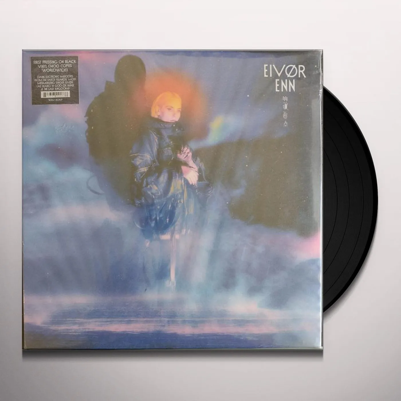 Eivør ENN Vinyl Record