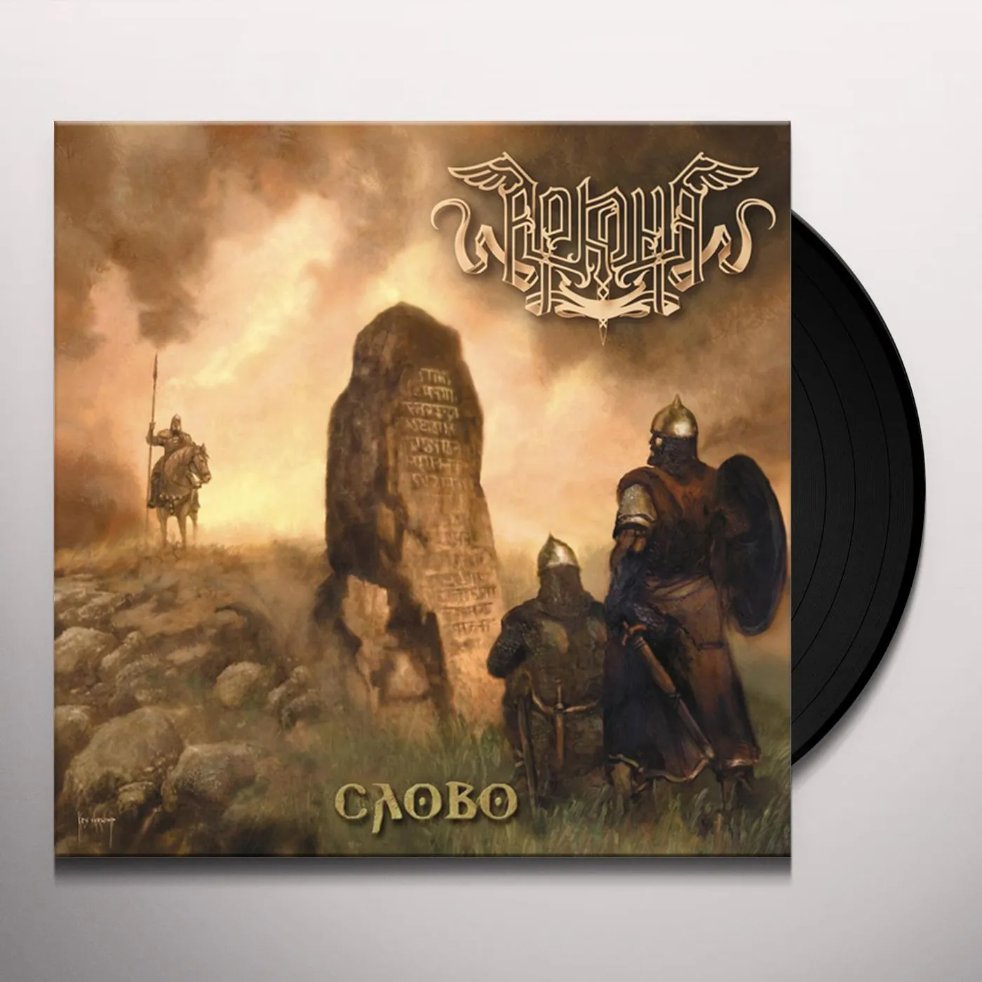 Arkona SLOVO (THE WORD) Vinyl Record