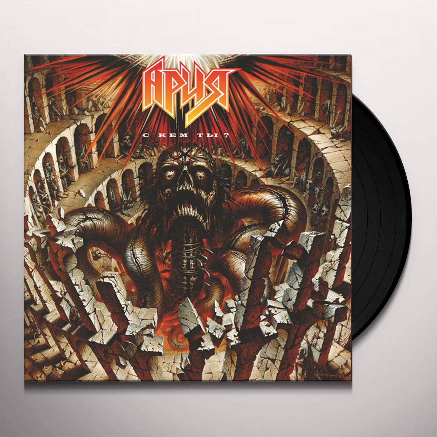 Aria S KEM TI? (WHOSE SIDE ARE YOU ON?) Vinyl Record