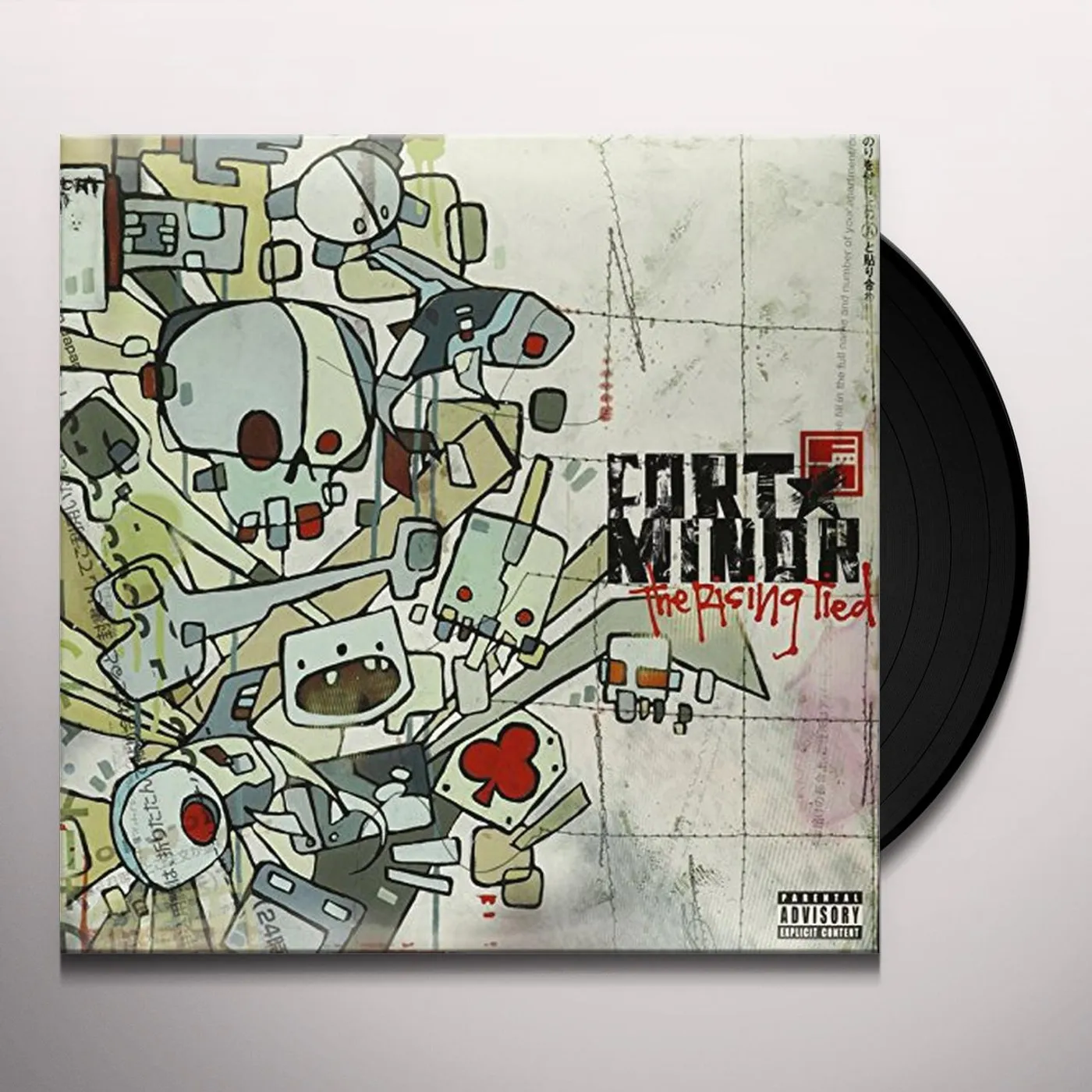 Fort Minor RISING TIED Vinyl Record