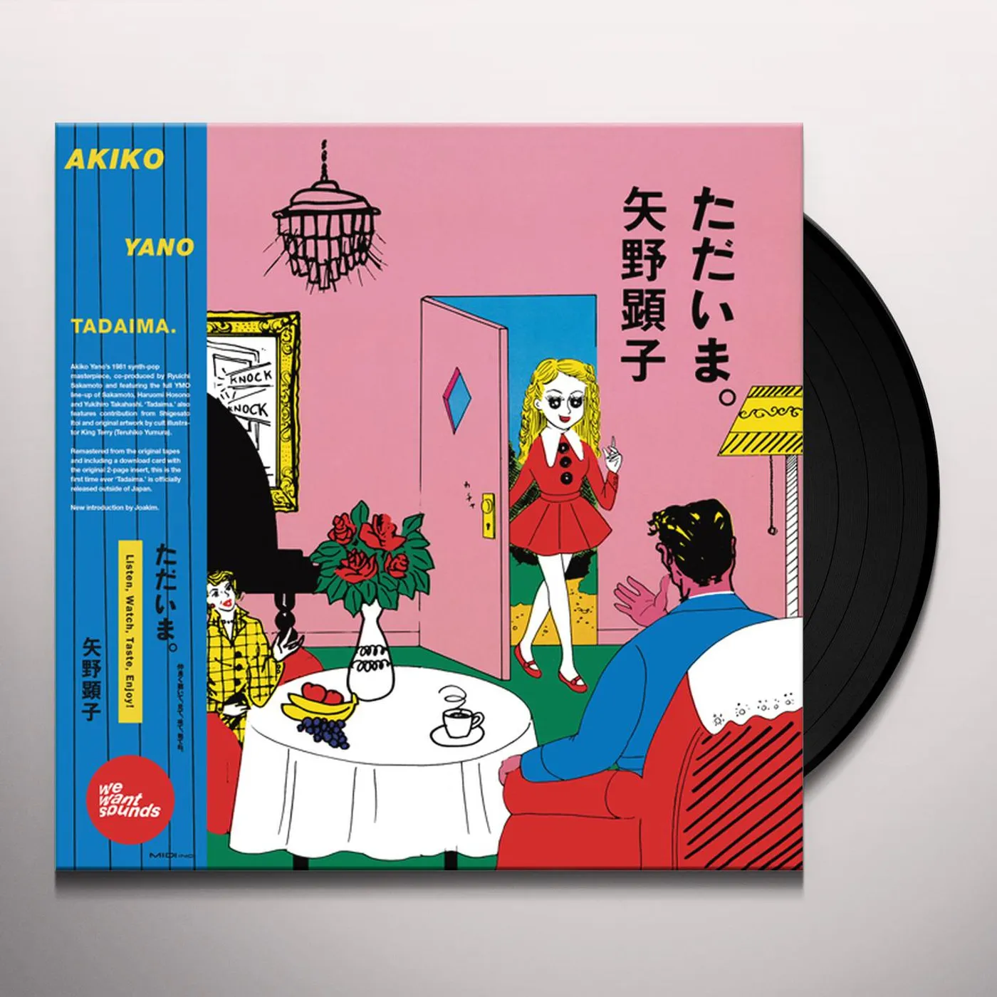 Akiko Yano TADAIMA Vinyl Record