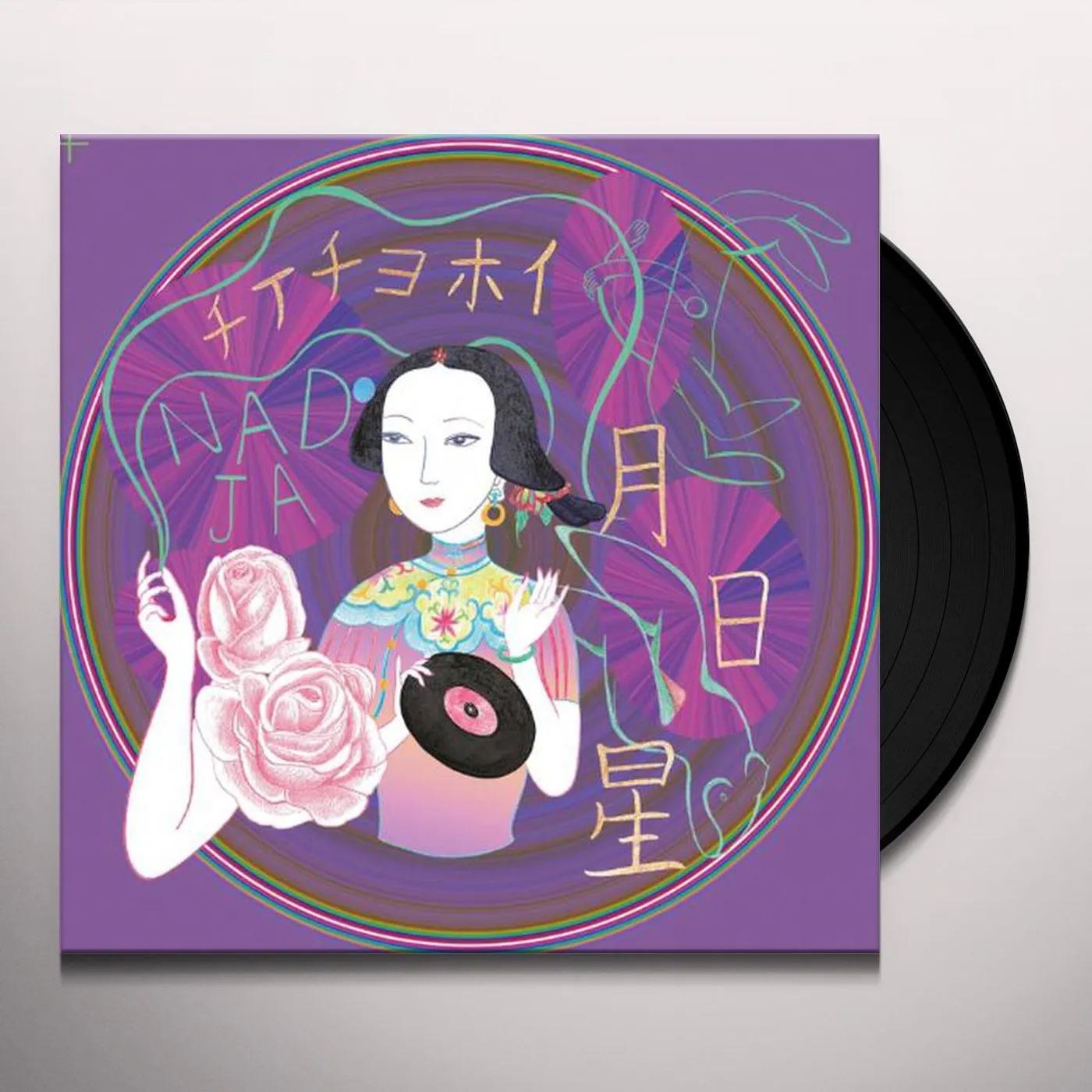 Nadja TSUKIHOSHIHI Vinyl Record
