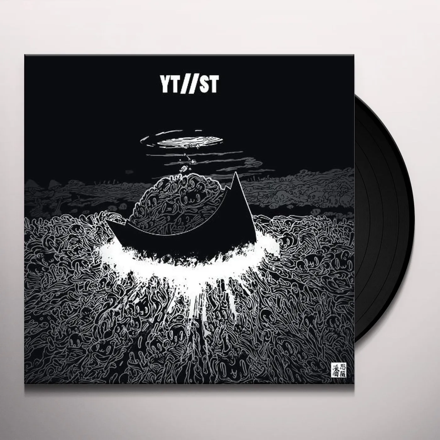 YAMANTAKA // SONIC TITAN YT//ST Vinyl Record