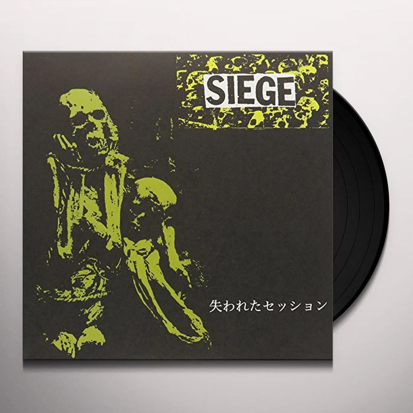 Siege LOST SESSION 91 Vinyl Record