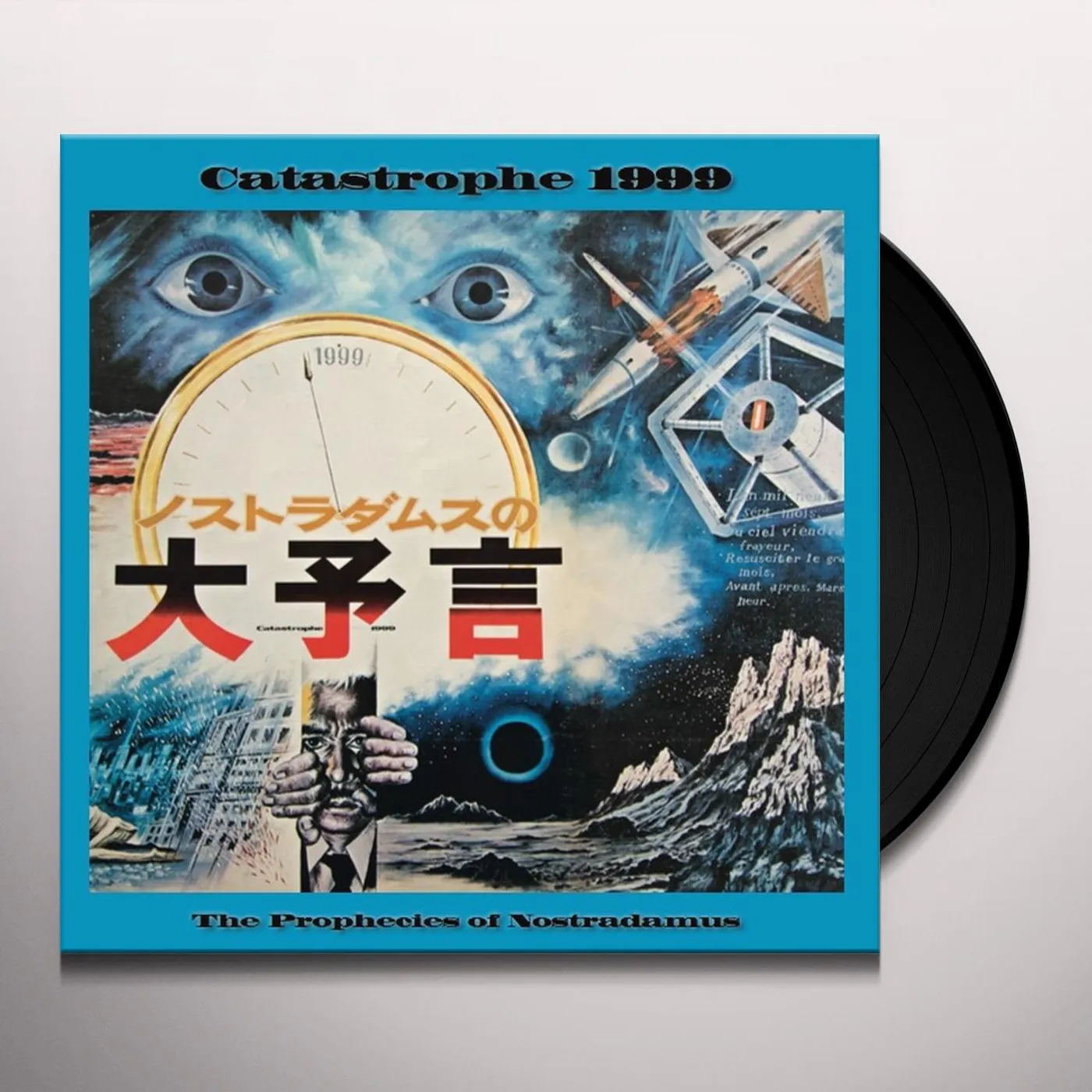 Isao Tomita CATASTROPHE: 1999 / O.S.T. Vinyl Record